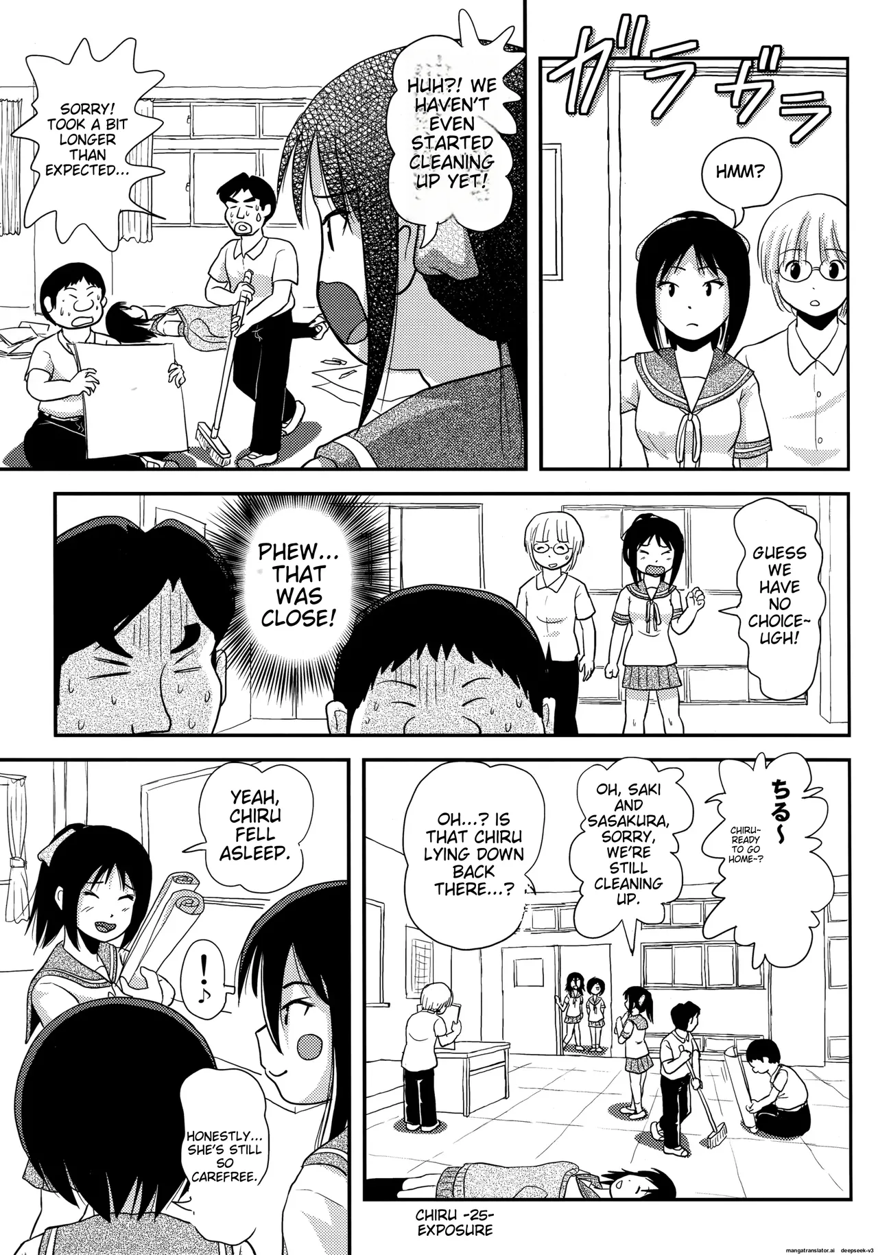 Chiru Exposure 14 image number 24