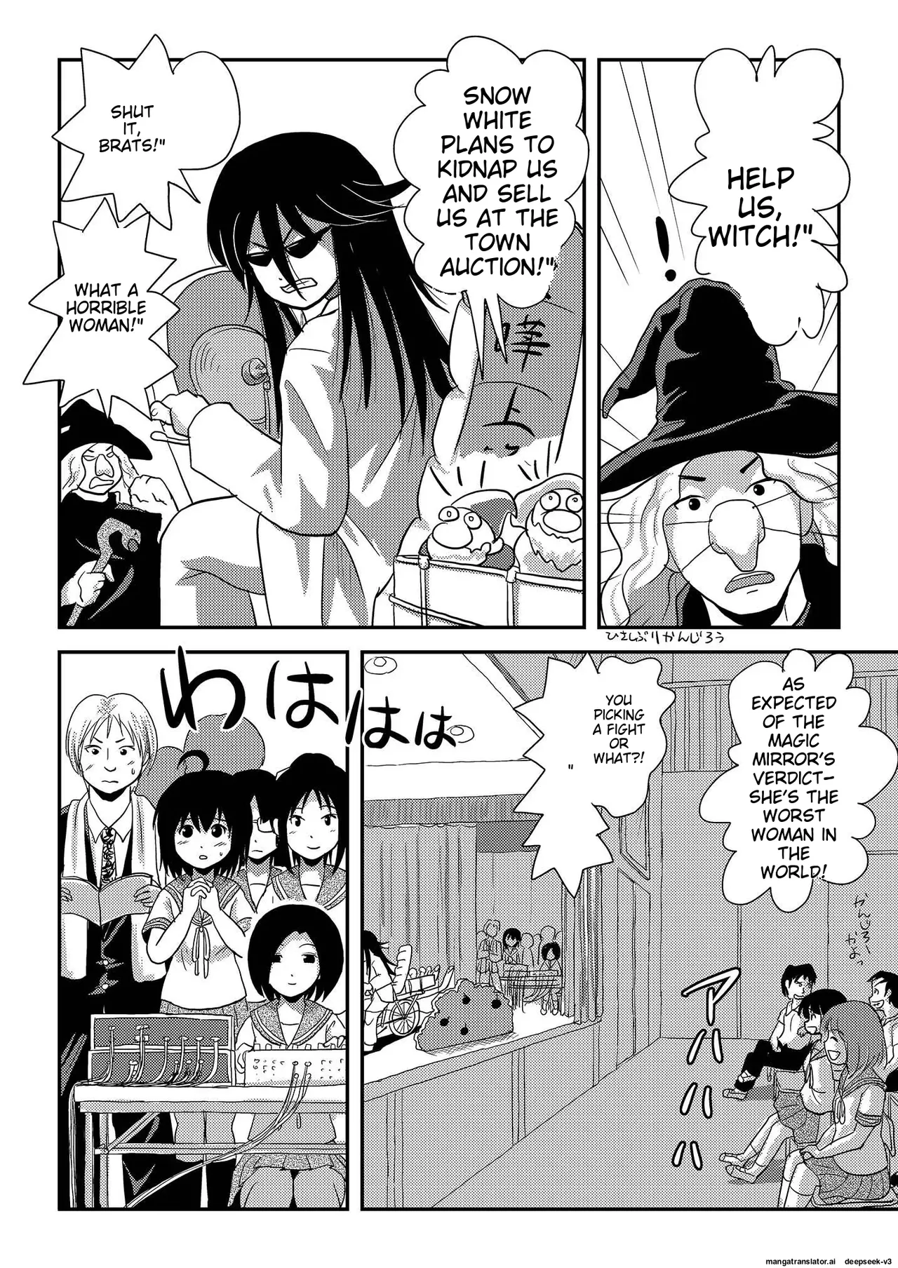 Chiru Exposure 15 6eme image