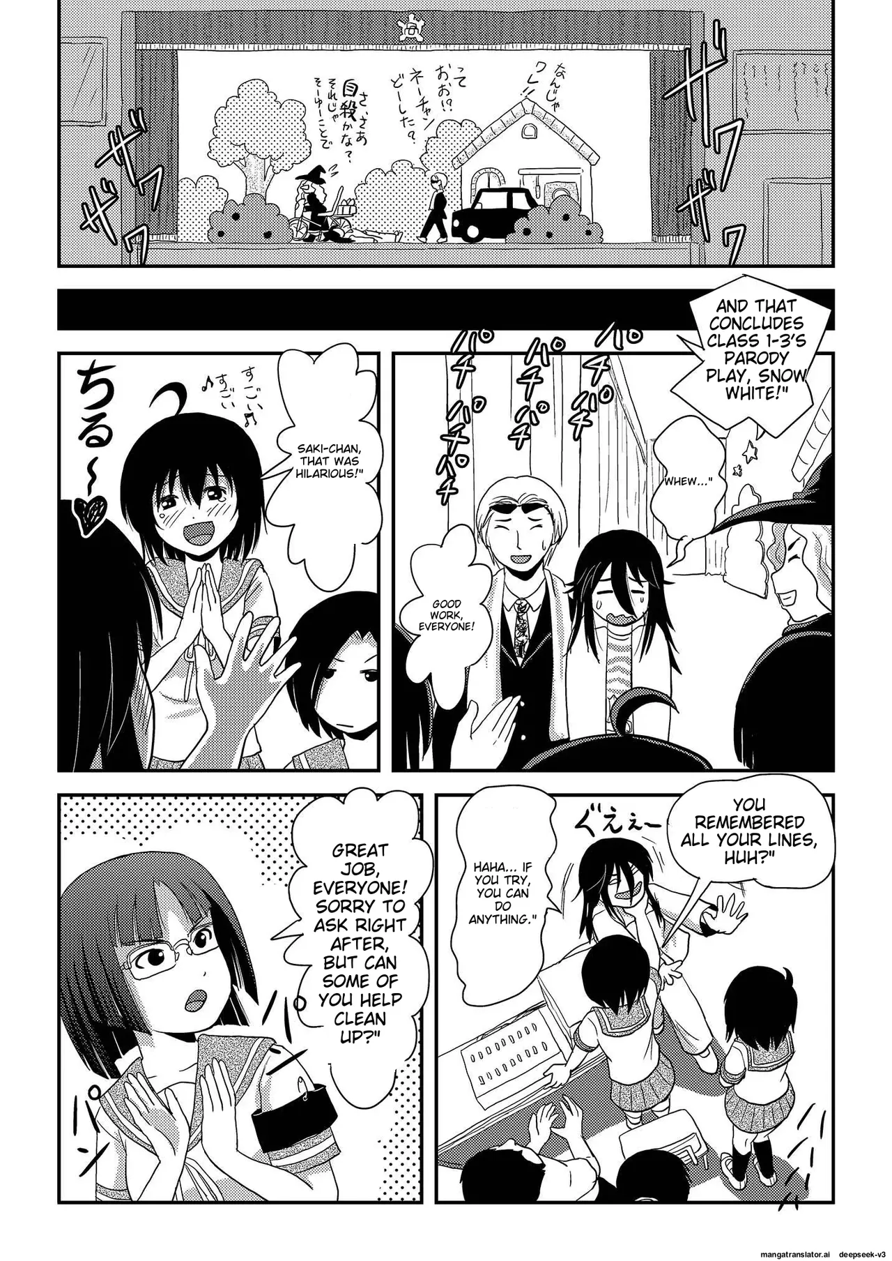 Chiru Exposure 15 8eme image