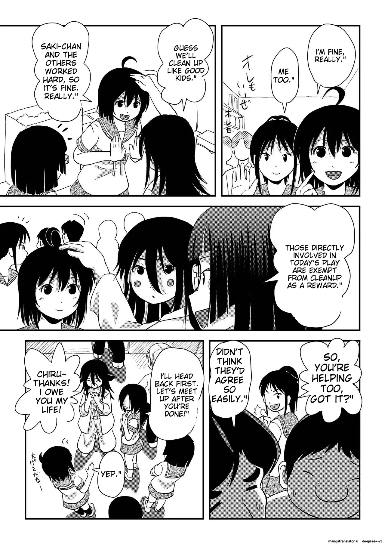 Chiru Exposure 15 9eme image