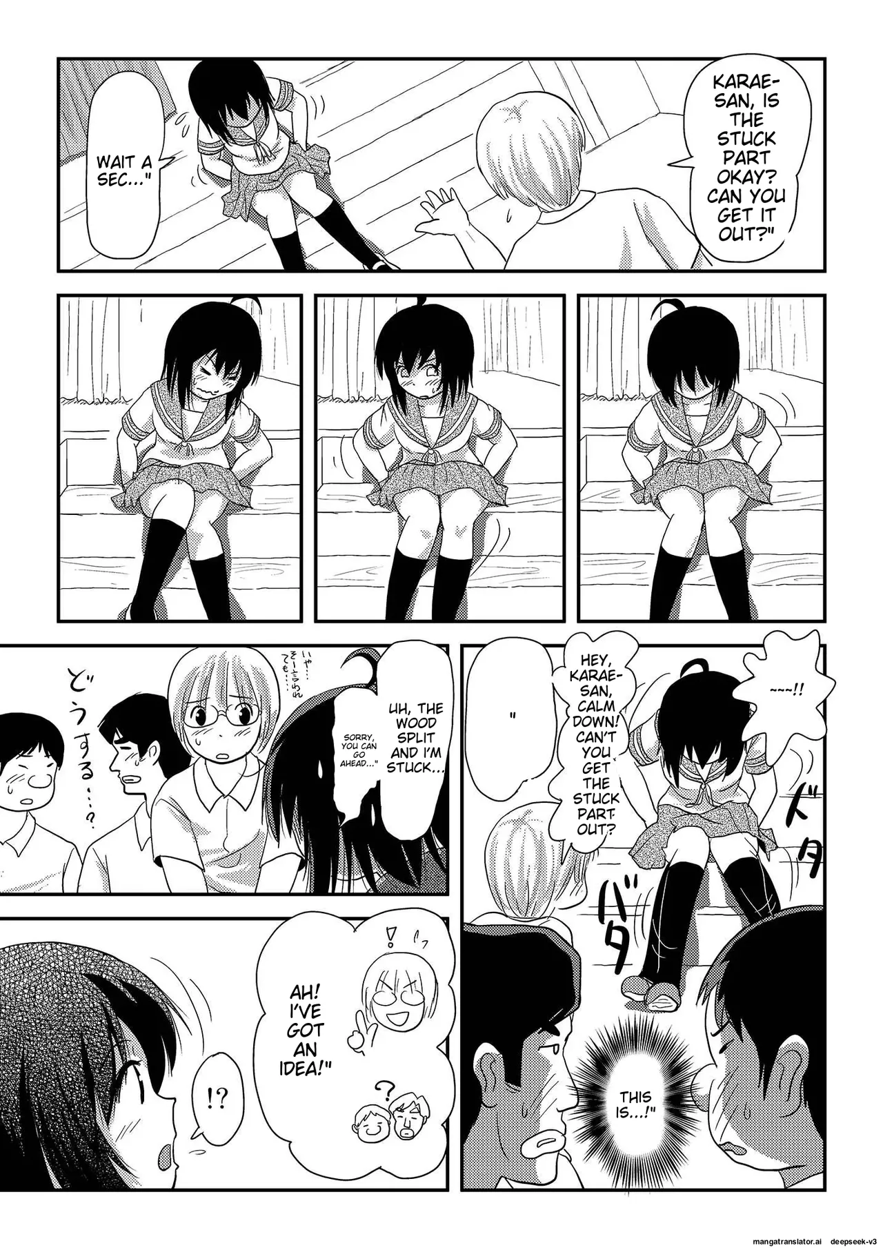 Chiru Exposure 15 17eme image