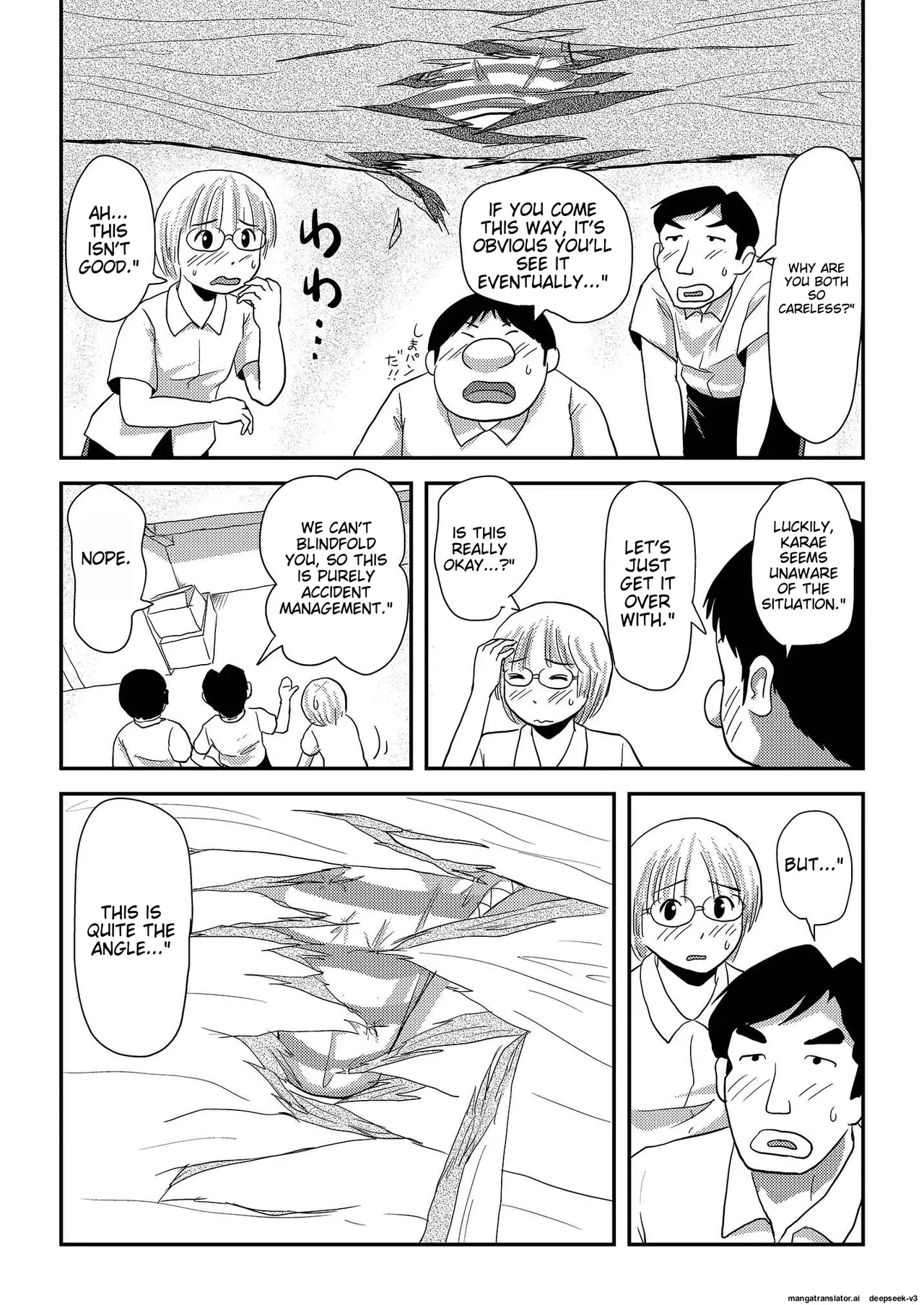 Chiru Exposure 15 20eme image