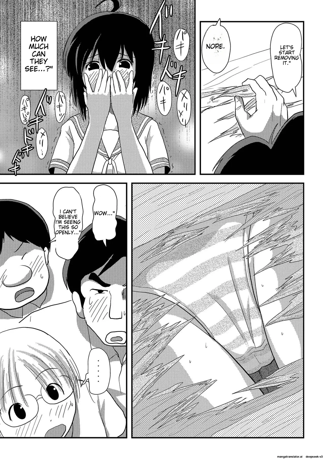 Chiru Exposure 15 23eme image