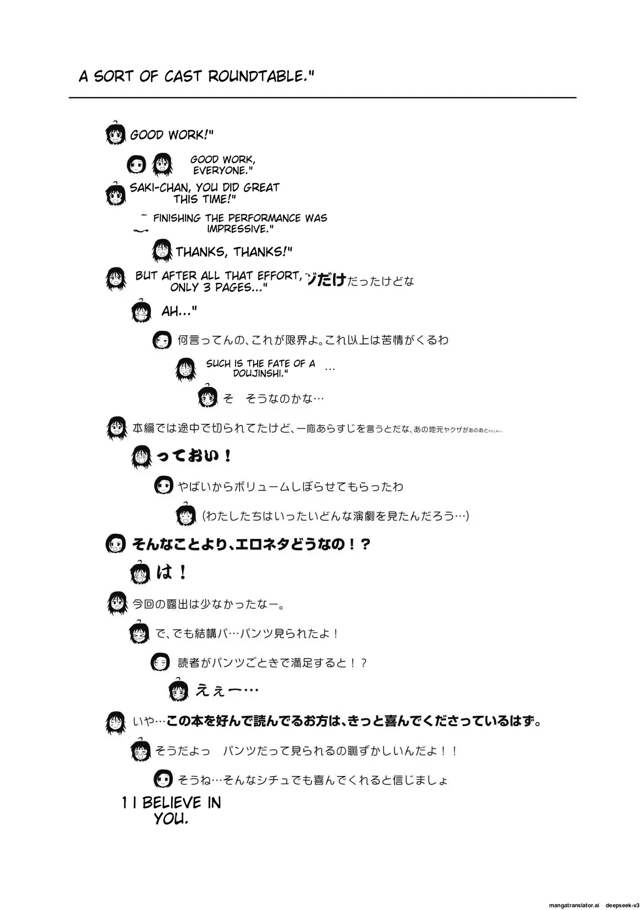 Chiru Exposure 15 27eme image