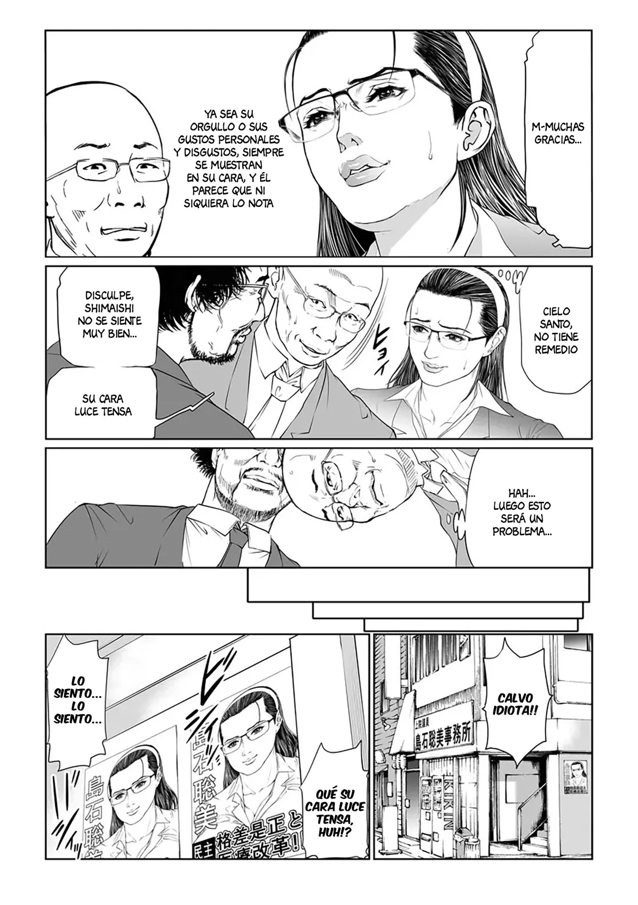 [Tenma Femio] Seikai no Mehyou ~Choukyou M Giin~ 1-6 [Spanish] [Anything] [Digital] image number 4