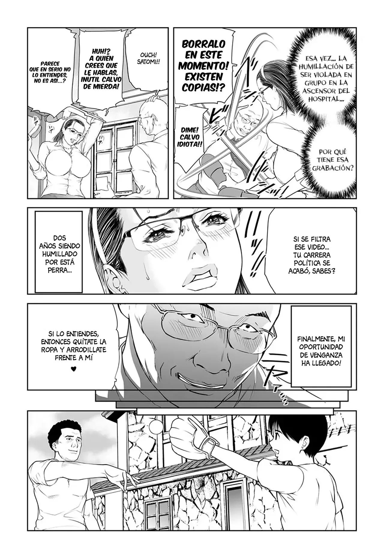 [Tenma Femio] Seikai no Mehyou ~Choukyou M Giin~ 1-6 [Spanish] [Anything] [Digital] image number 38