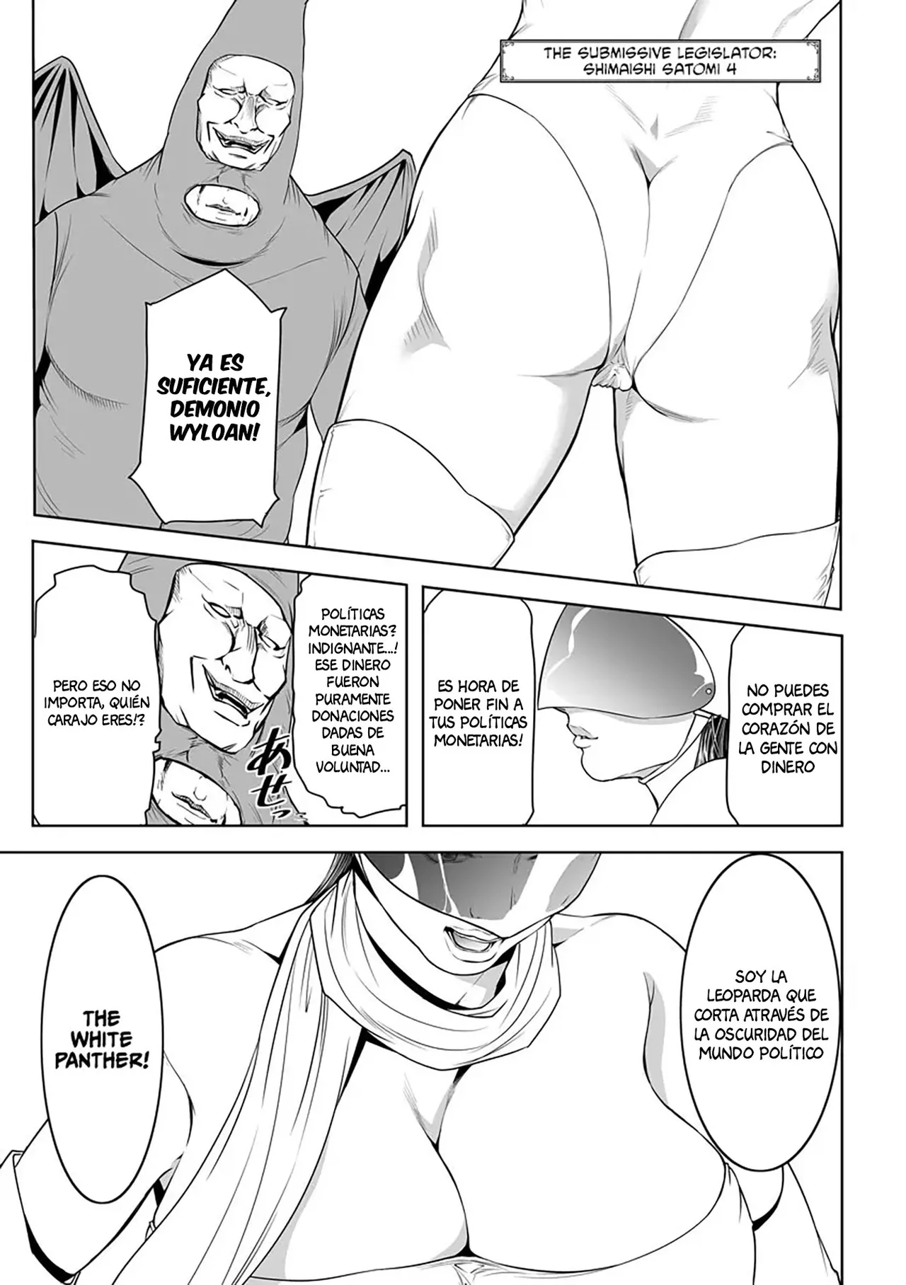 [Tenma Femio] Seikai no Mehyou ~Choukyou M Giin~ 1-6 [Spanish] [Anything] [Digital] image number 75