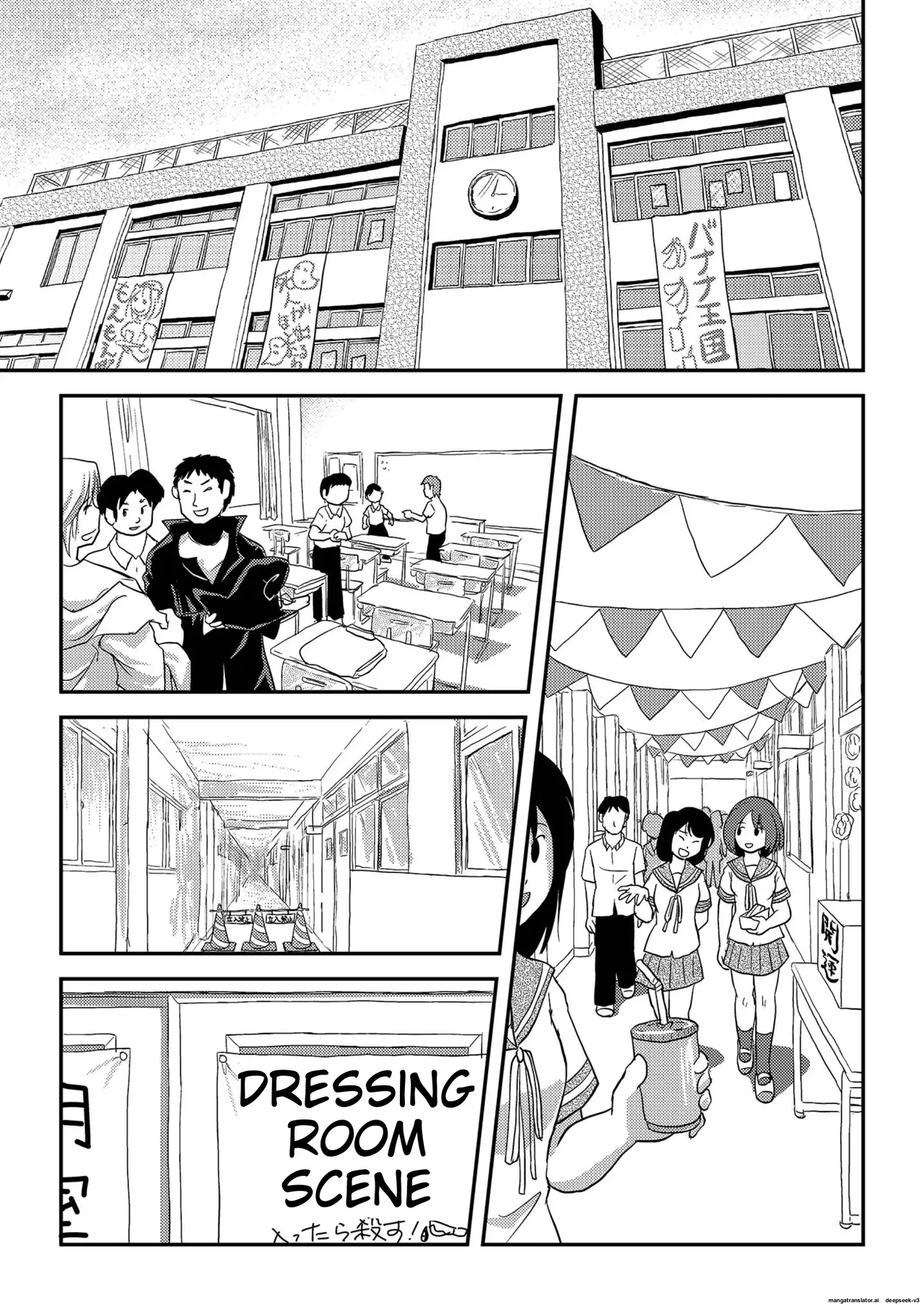 Chiru Exposure 16 image number 5