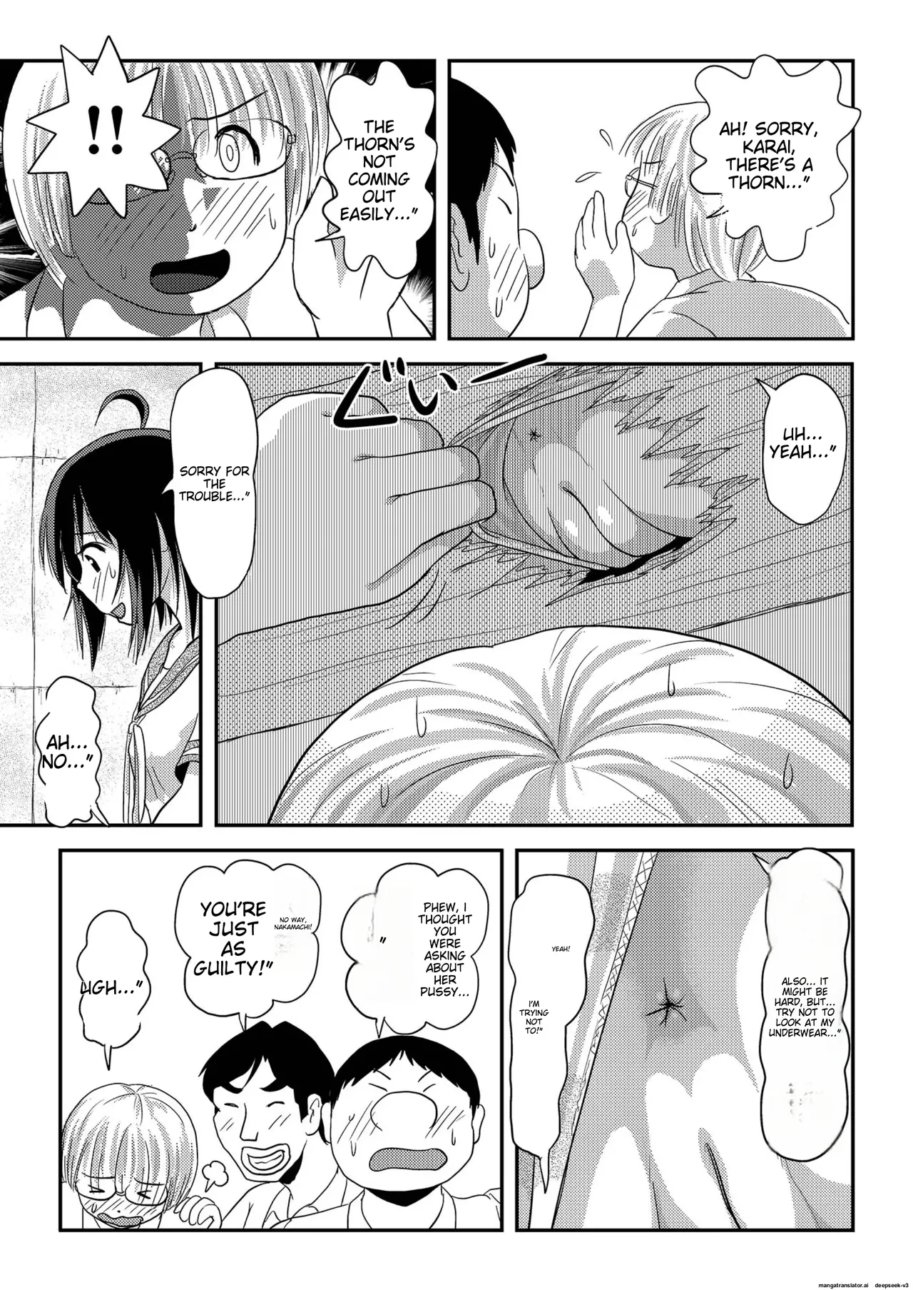 Chiru Exposure 16 image number 13