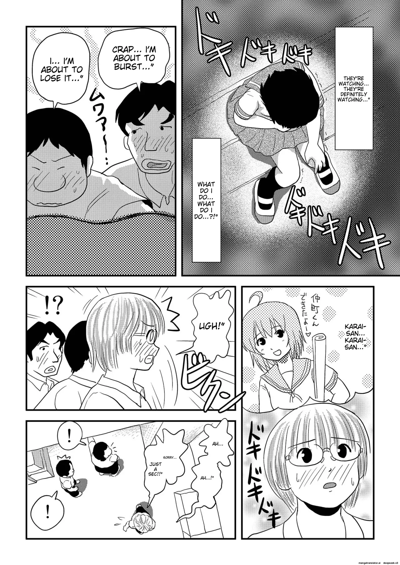 Chiru Exposure 16 image number 24