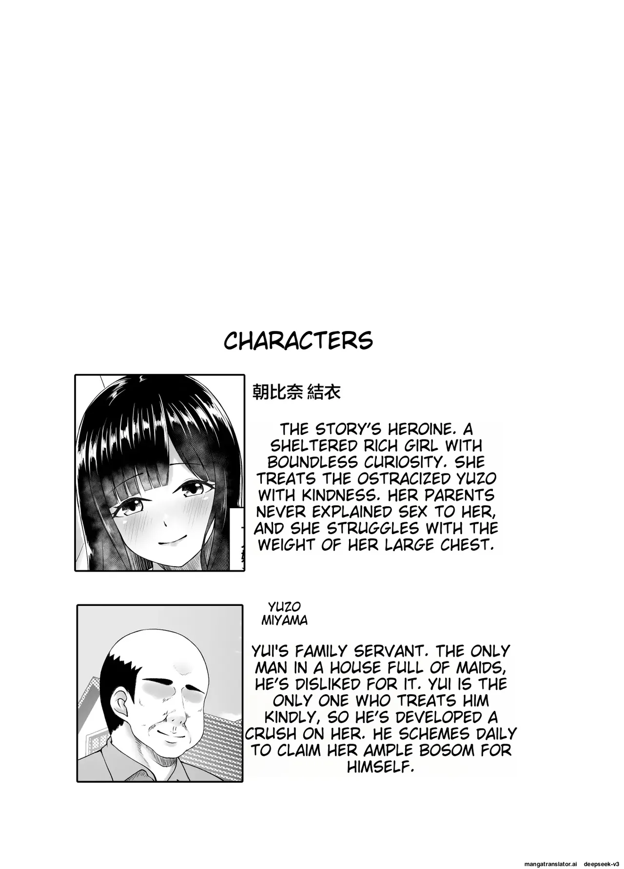 Muchi Muchi Ojou-sama Mesu Dorei ni Otsu 图片编号 2