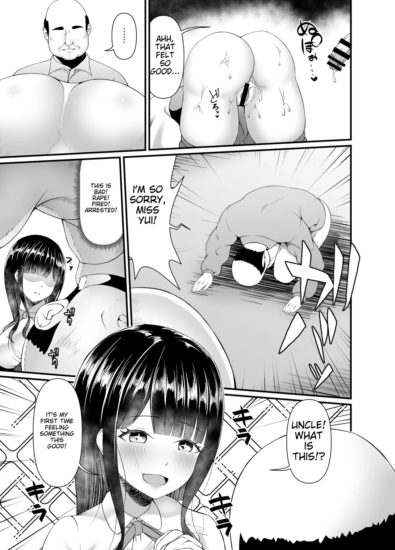 Muchi Muchi Ojou-sama Mesu Dorei ni Otsu 图片编号 11