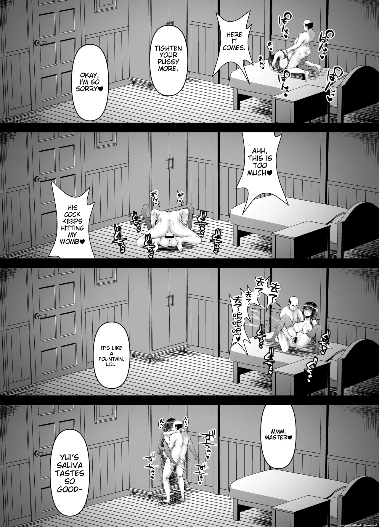 Muchi Muchi Ojou-sama Mesu Dorei ni Otsu 图片编号 23