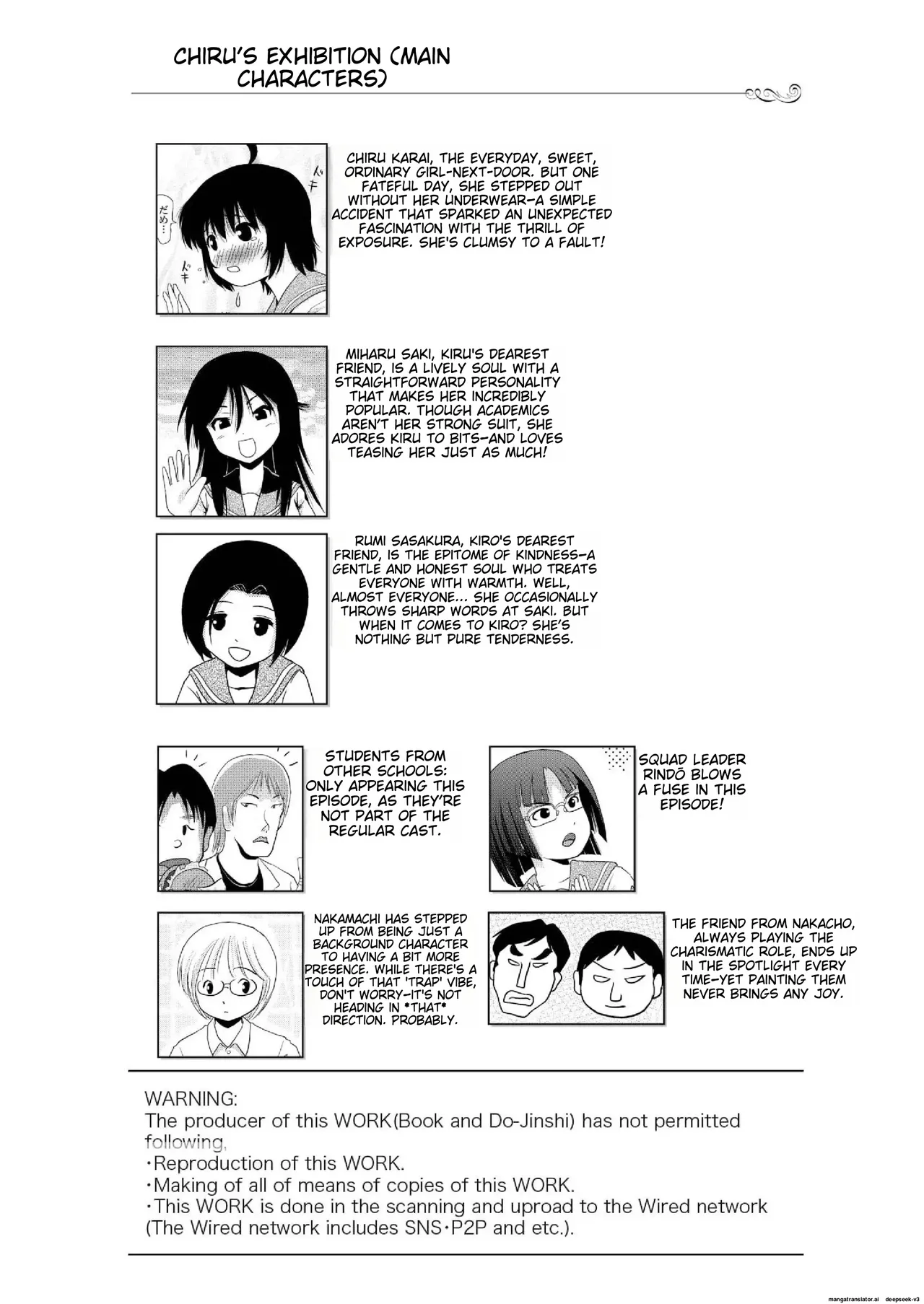 Chiru Exposure 17 numero di immagine  4