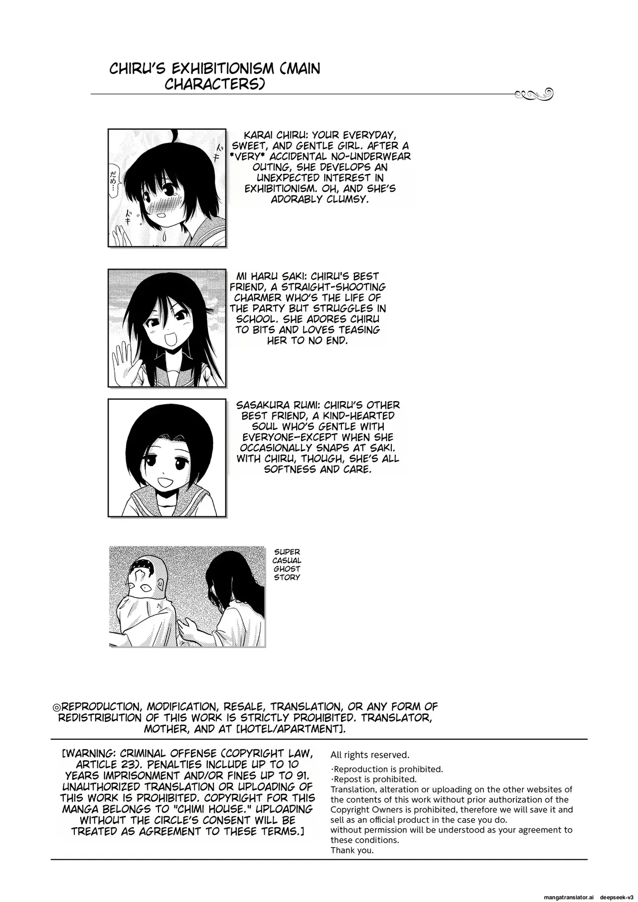 Chiru Exposure 18 이미지 번호 4