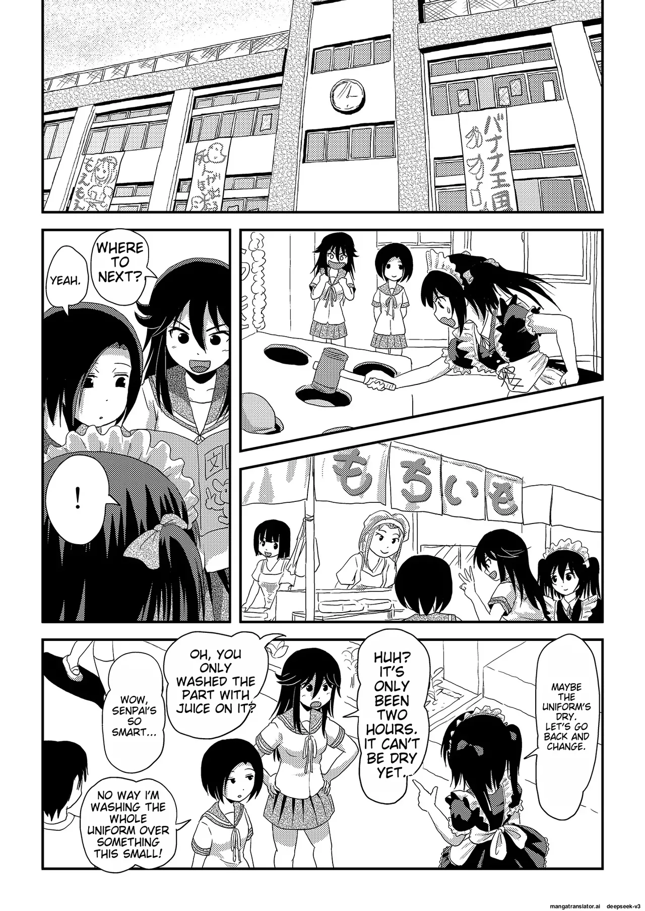 Chiru Exposure 18 이미지 번호 5