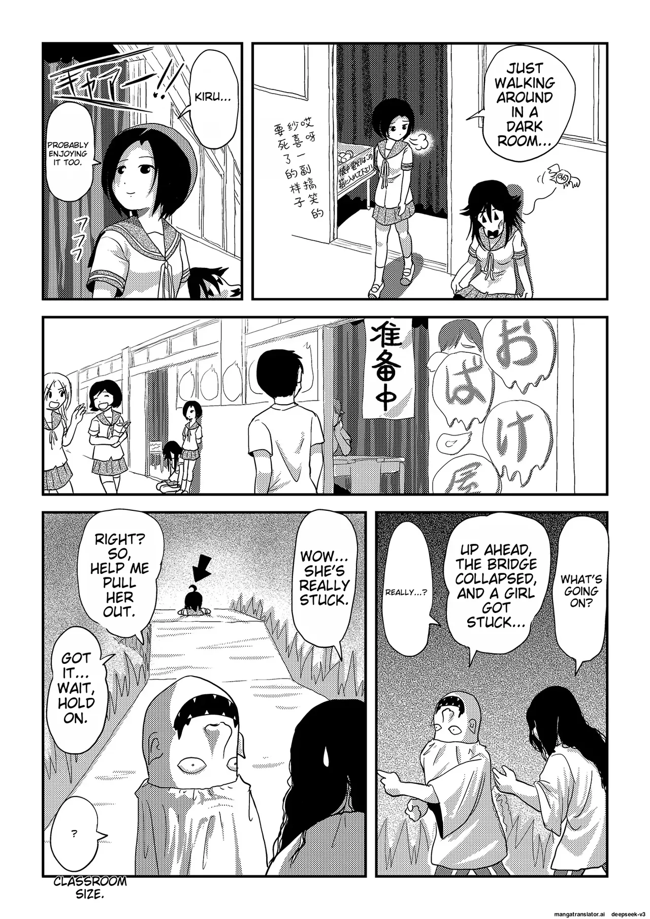 Chiru Exposure 18 이미지 번호 21