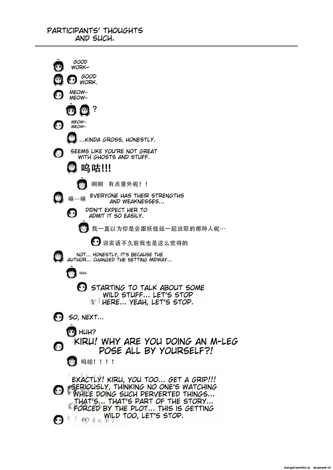 Chiru Exposure 18 이미지 번호 29