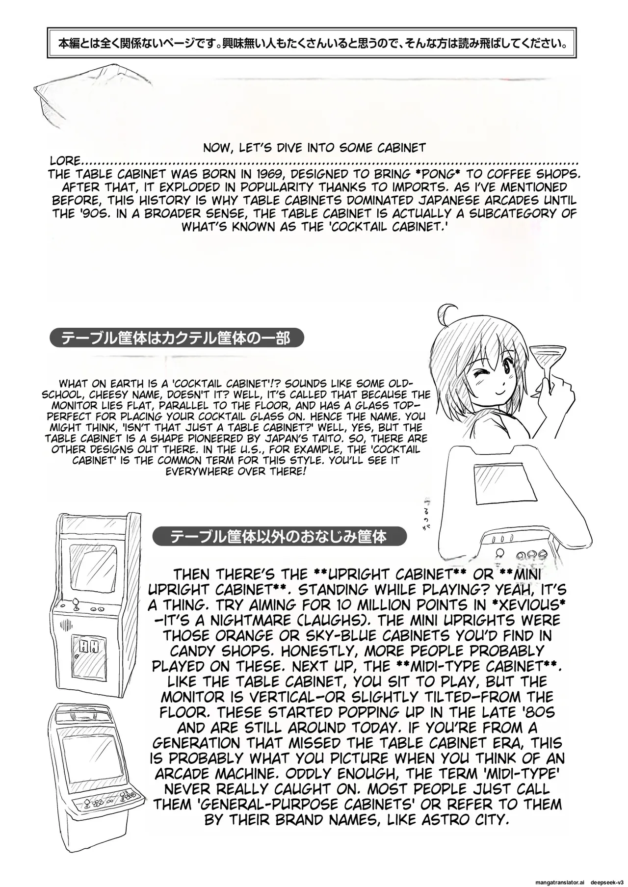 Chiru Exposure 18 이미지 번호 30