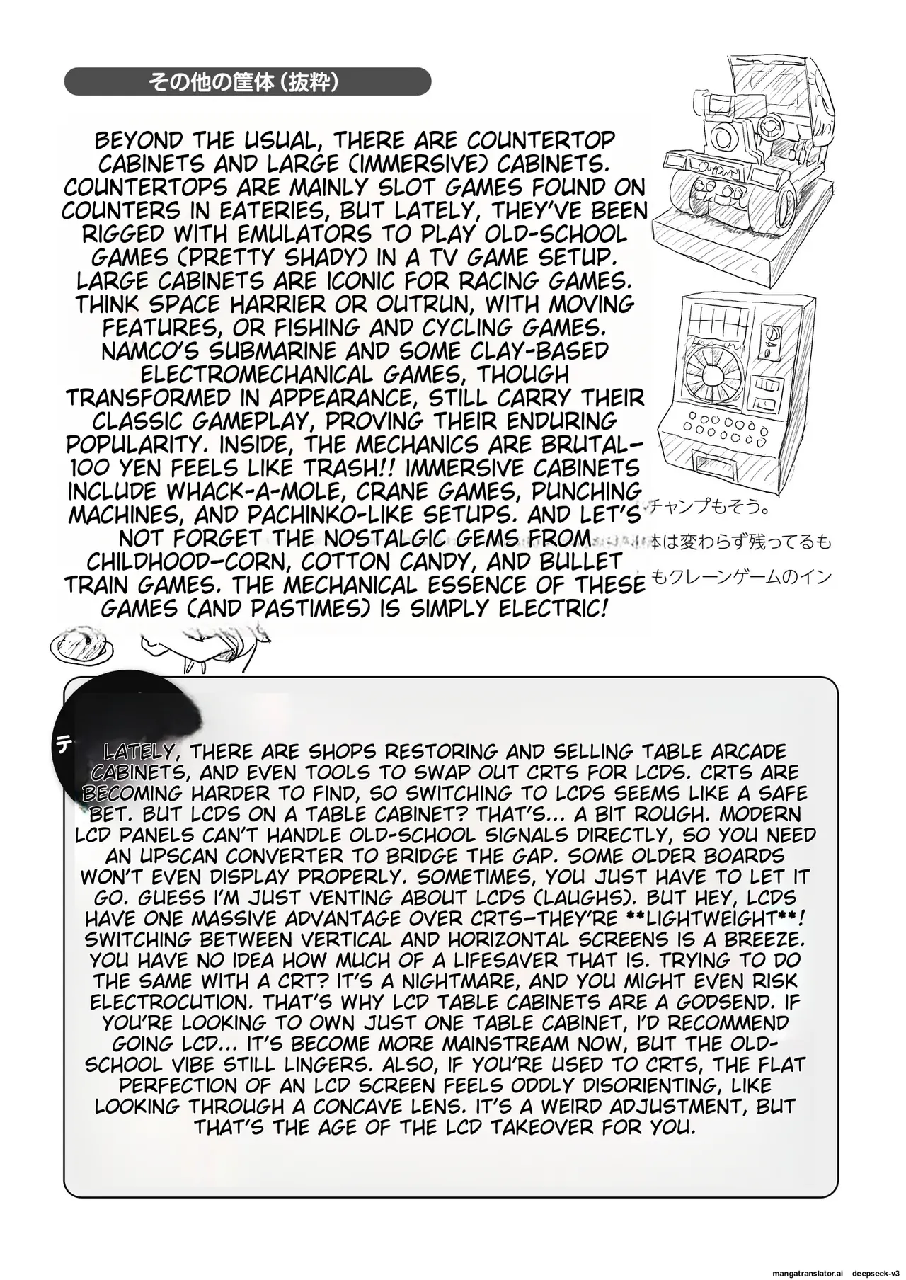 Chiru Exposure 18 이미지 번호 31