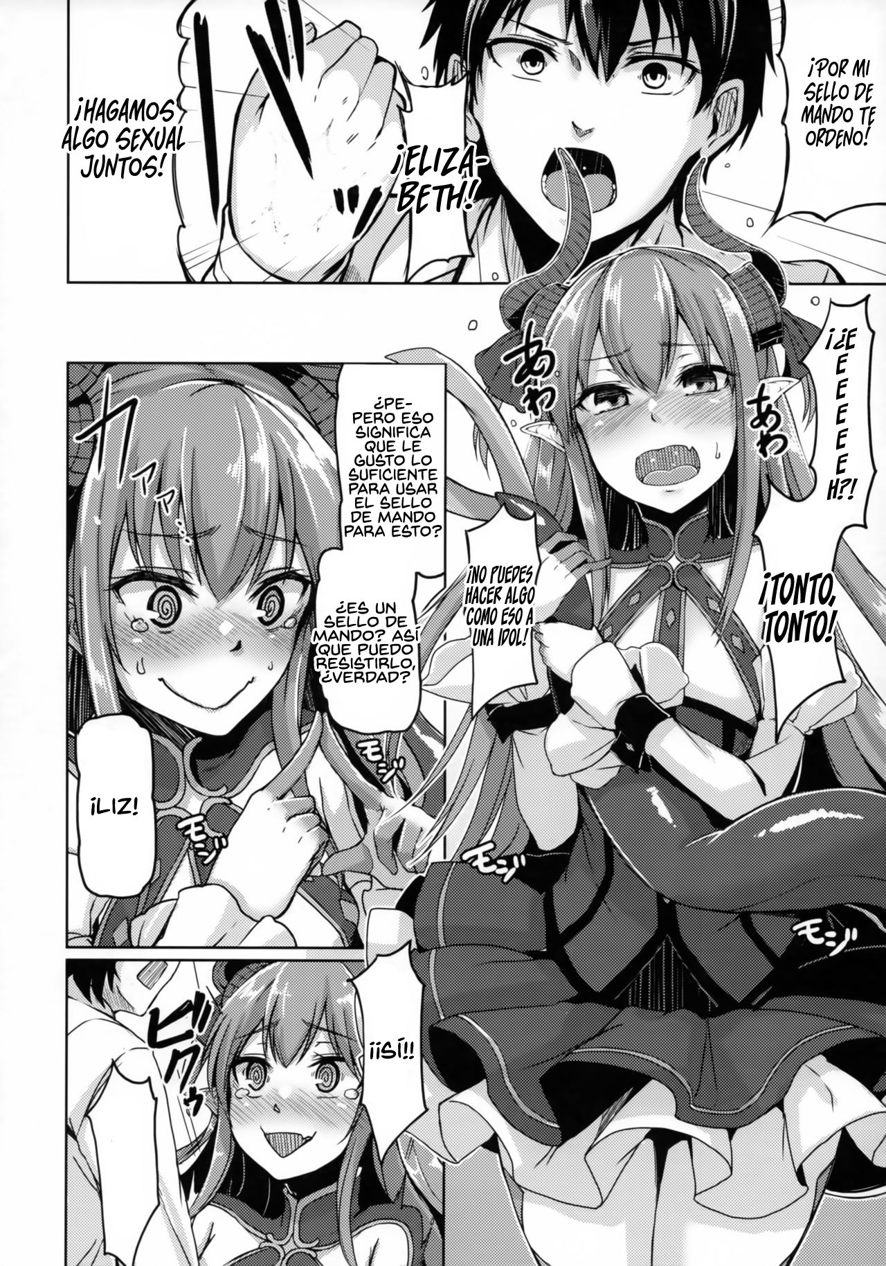 (C93) [ZIGZAG (Hirno)] Reiju o Motte Hoshi 4 Servant to Ecchi Shitai | I want to use my Command Seals to have sex with 4-star Servants! (Fate/Grand Order) [Spanish] 画像番号 20