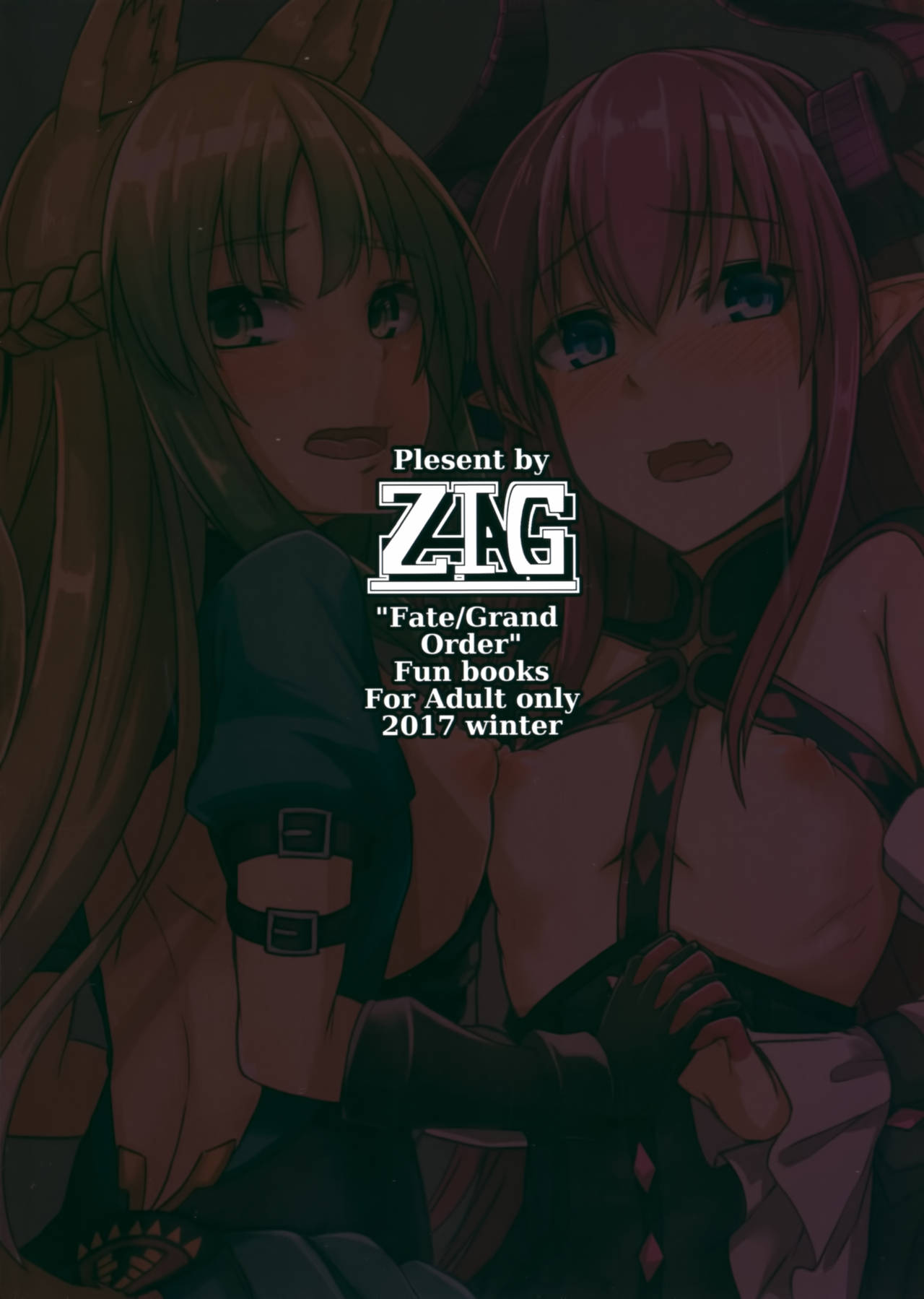 (C93) [ZIGZAG (Hirno)] Reiju o Motte Hoshi 4 Servant to Ecchi Shitai | I want to use my Command Seals to have sex with 4-star Servants! (Fate/Grand Order) [Spanish] 画像番号 27