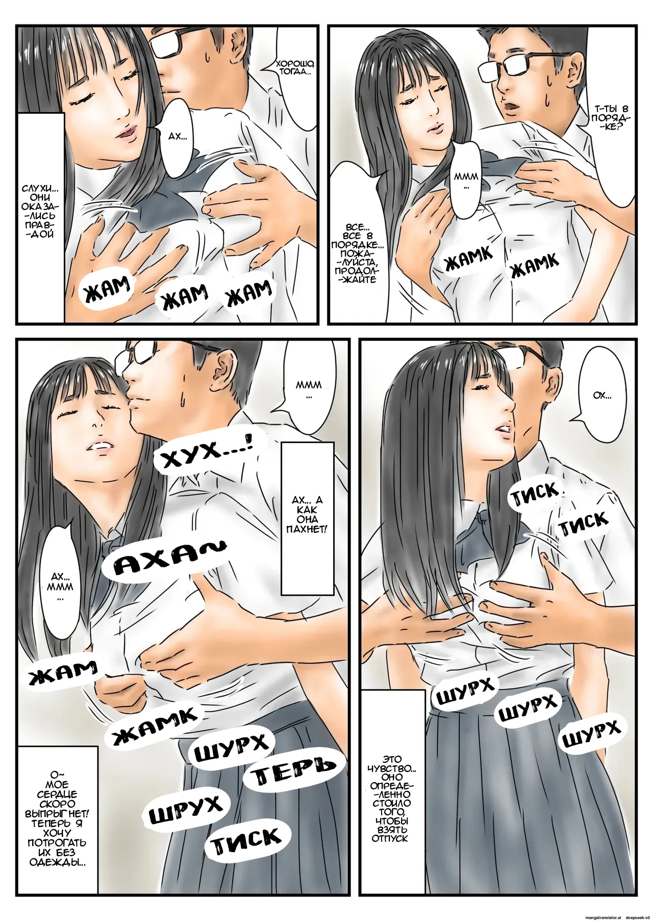 [Full Exist] Seikou Chiiki Michi o Tazuneru you ni Seikou shite Ii Chiiki [Russian] [Tsuchikage] 6eme image