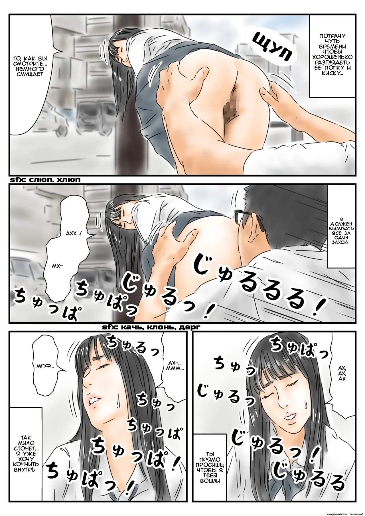 [Full Exist] Seikou Chiiki Michi o Tazuneru you ni Seikou shite Ii Chiiki [Russian] [Tsuchikage] 18eme image