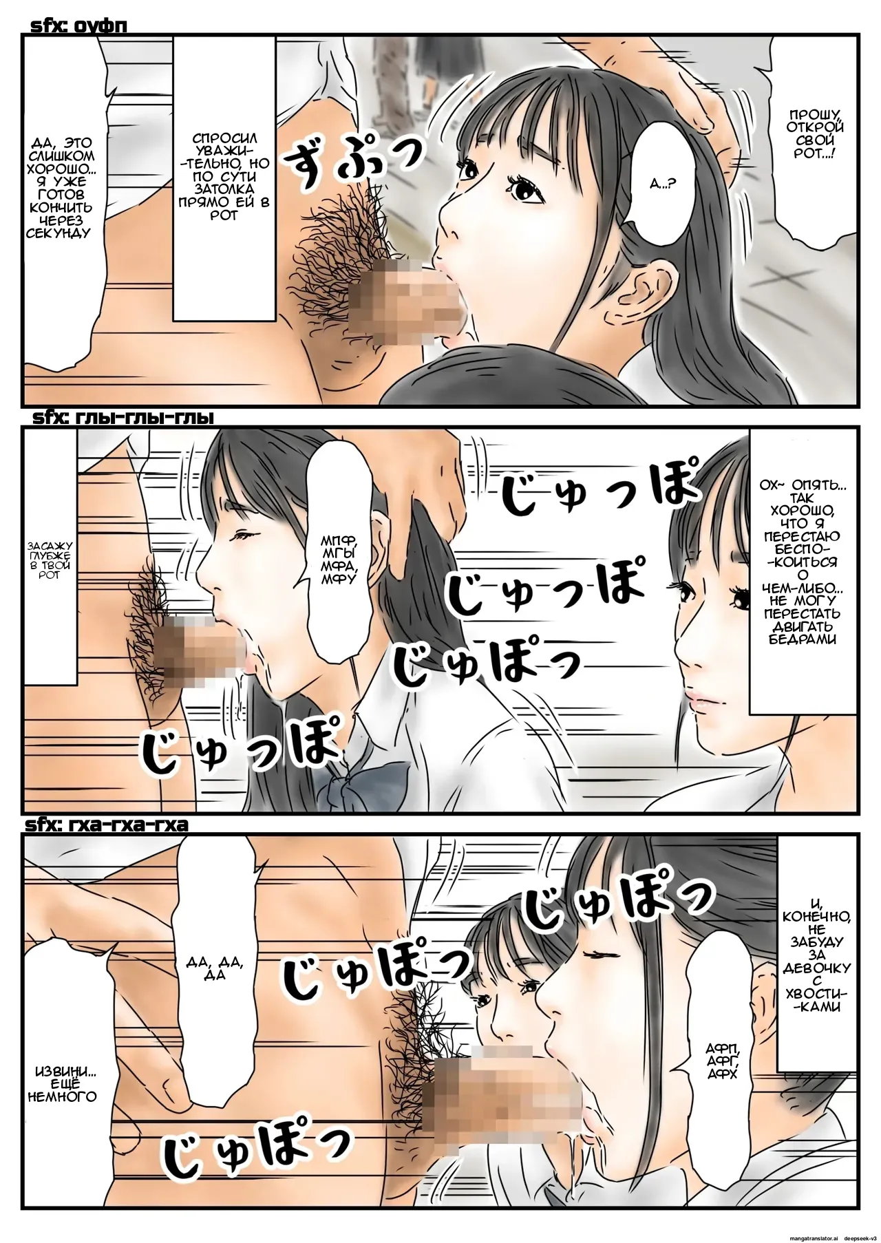 [Full Exist] Seikou Chiiki Michi o Tazuneru you ni Seikou shite Ii Chiiki [Russian] [Tsuchikage] 31eme image