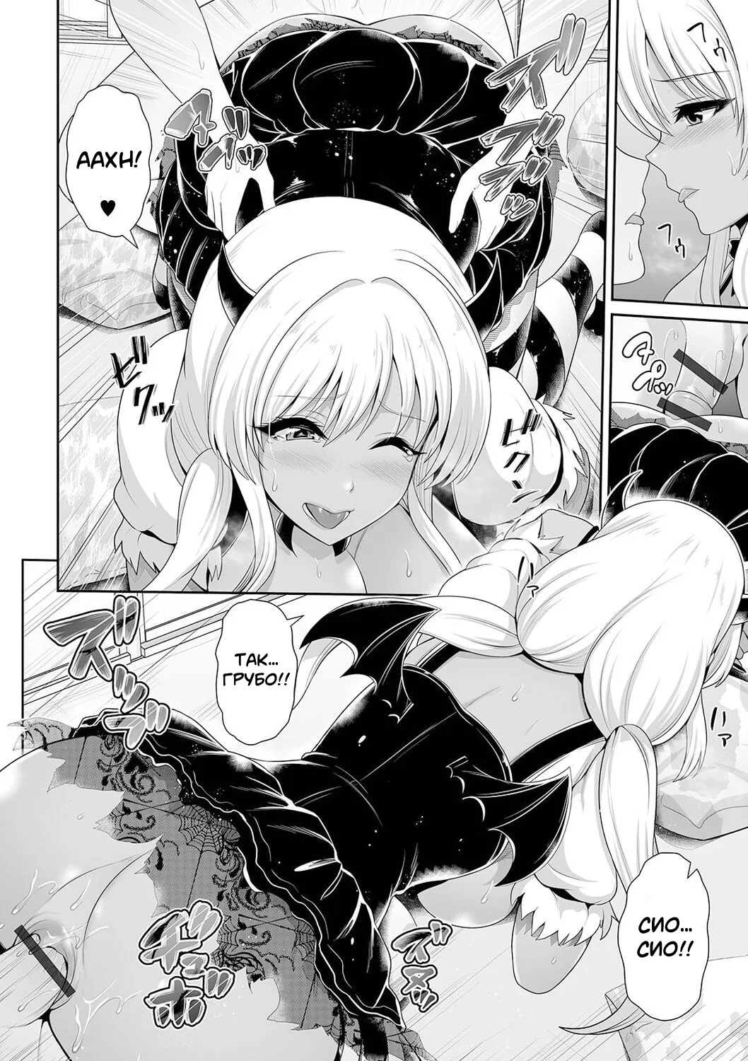 [Toba Yuga] Kuro Gal-chan wa Kimi dake o Miteru | Эта Гяру - Озорная Хостес гл.1-7 [Russian] [Degrad, Neversleep, Onegin98] [Digital] 이미지 번호 108