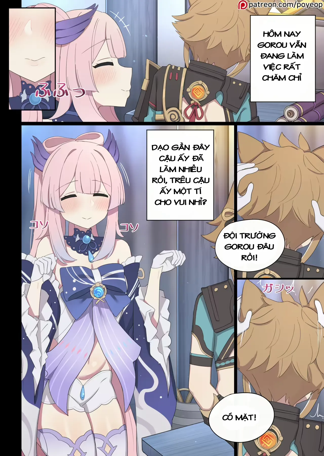 [Poyeop] Sangonomiya Kokomi (Genshin Impact) [Vietnamese] 이미지 번호 1