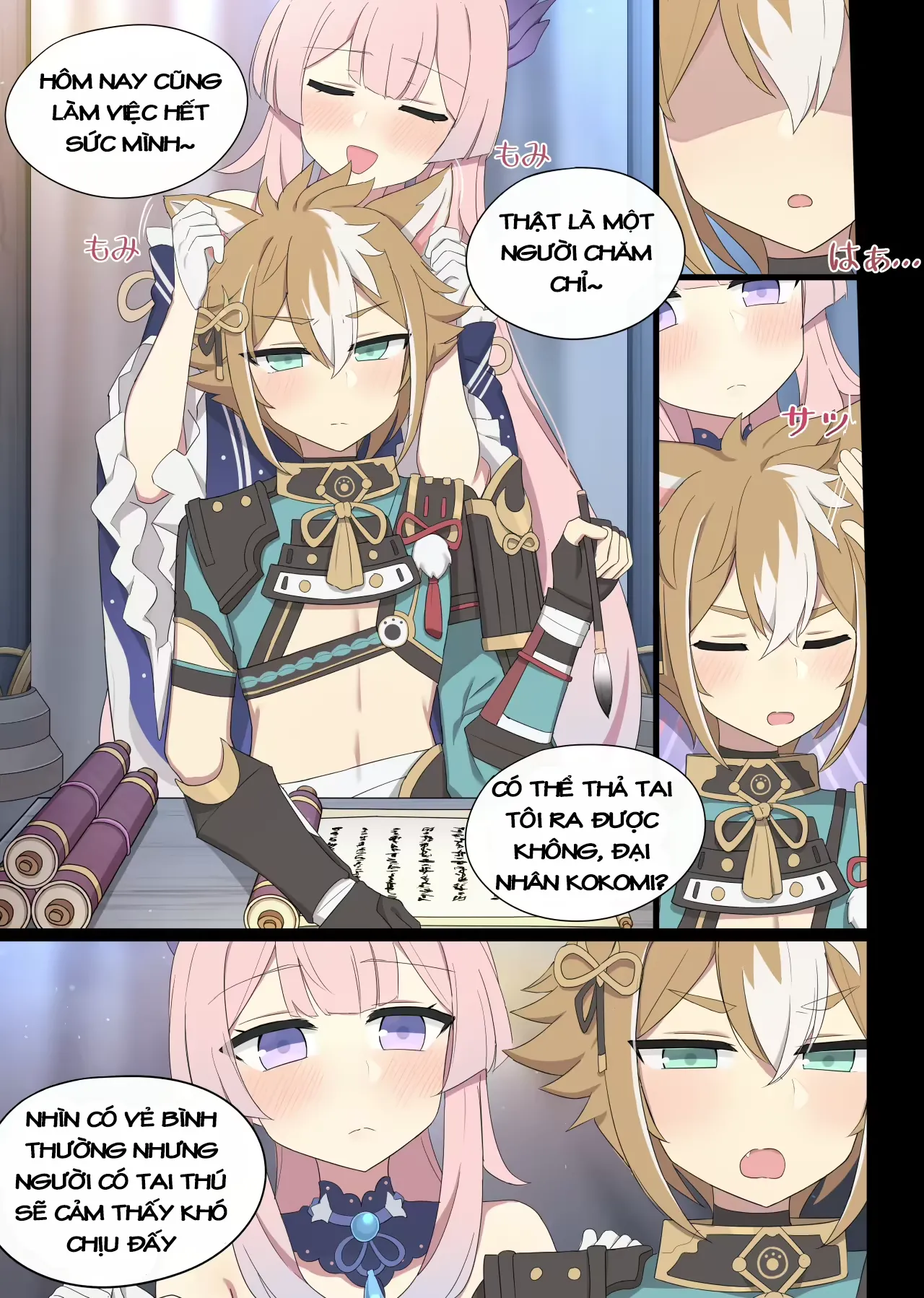 [Poyeop] Sangonomiya Kokomi (Genshin Impact) [Vietnamese] 이미지 번호 2