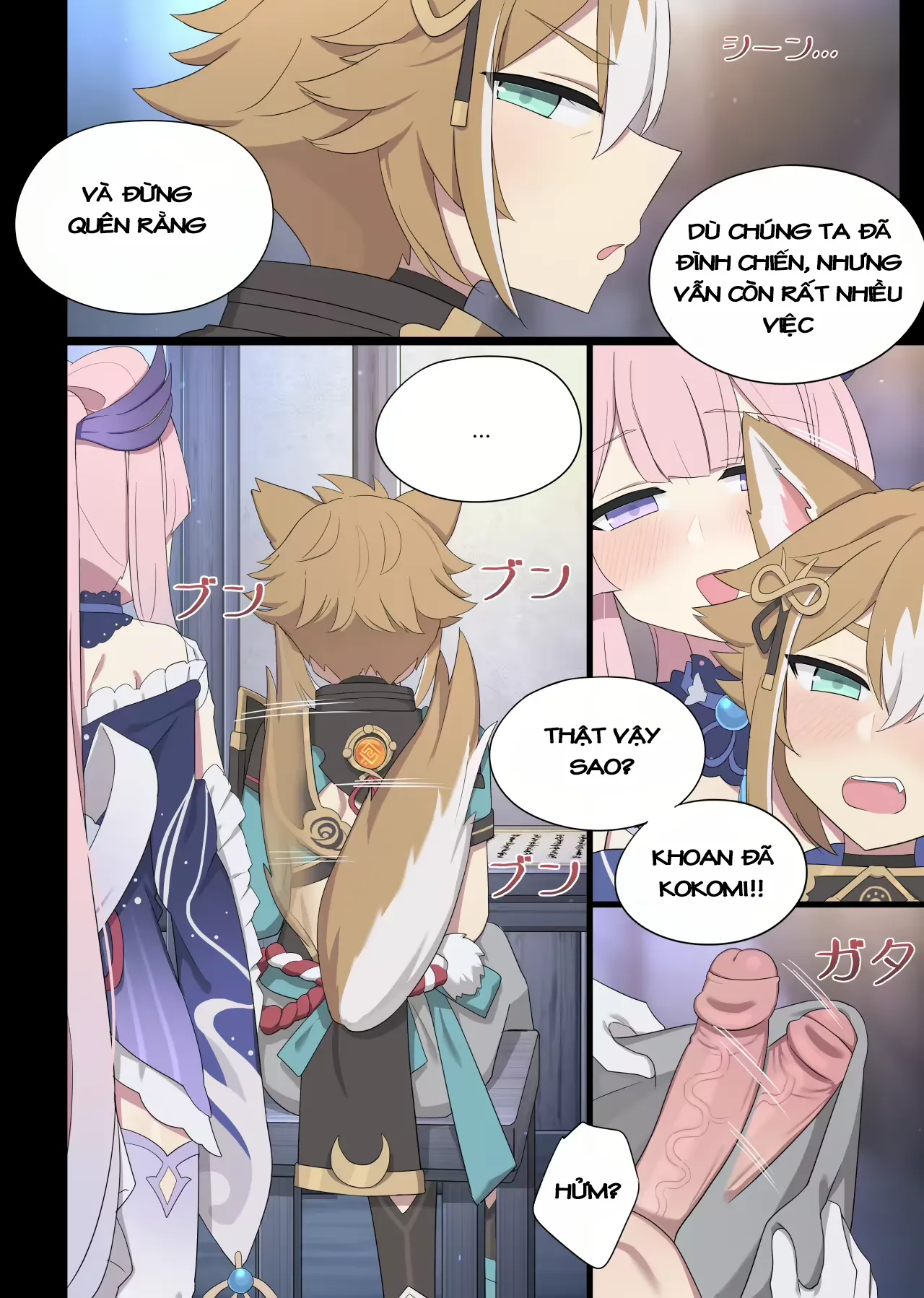 [Poyeop] Sangonomiya Kokomi (Genshin Impact) [Vietnamese] 이미지 번호 3