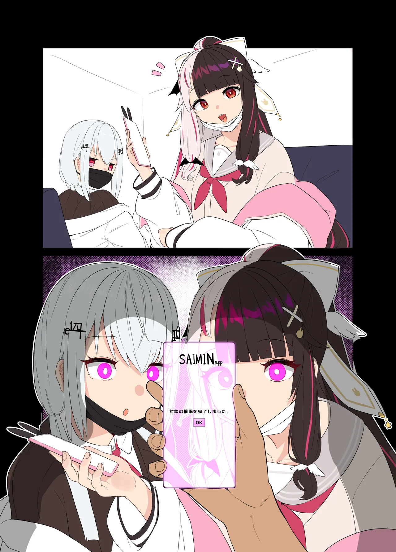 [Mashin Gehyul] Yrm to Hks de Nukudake Saimin (Hakase Fuyuki, Yorumi Rena) [Chinese] image number 13