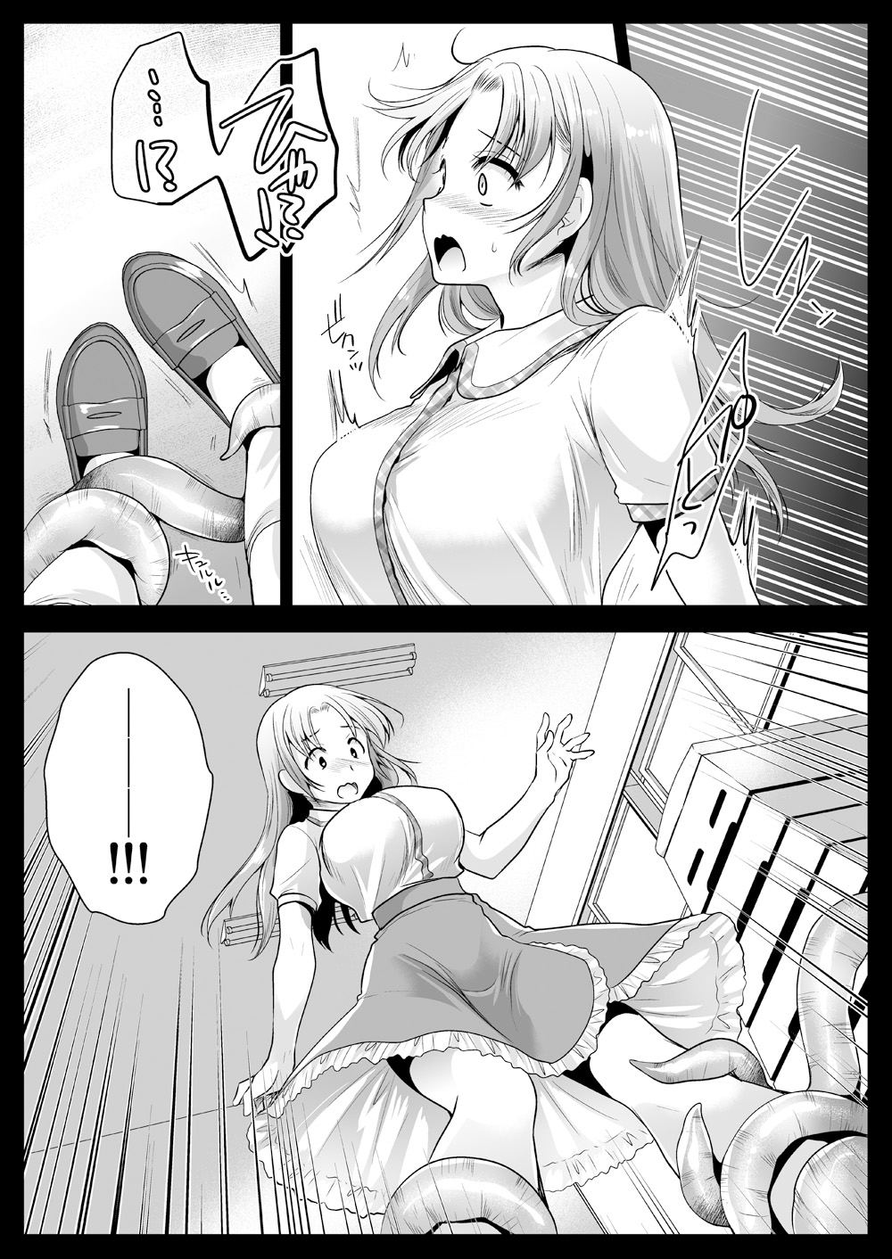 [Kurosawa pict (Kurosawa Yuri)] Seifuku Shokushu 11 [Chinese] [九億年一夢个人汉化] [Digital] numero di immagine  5