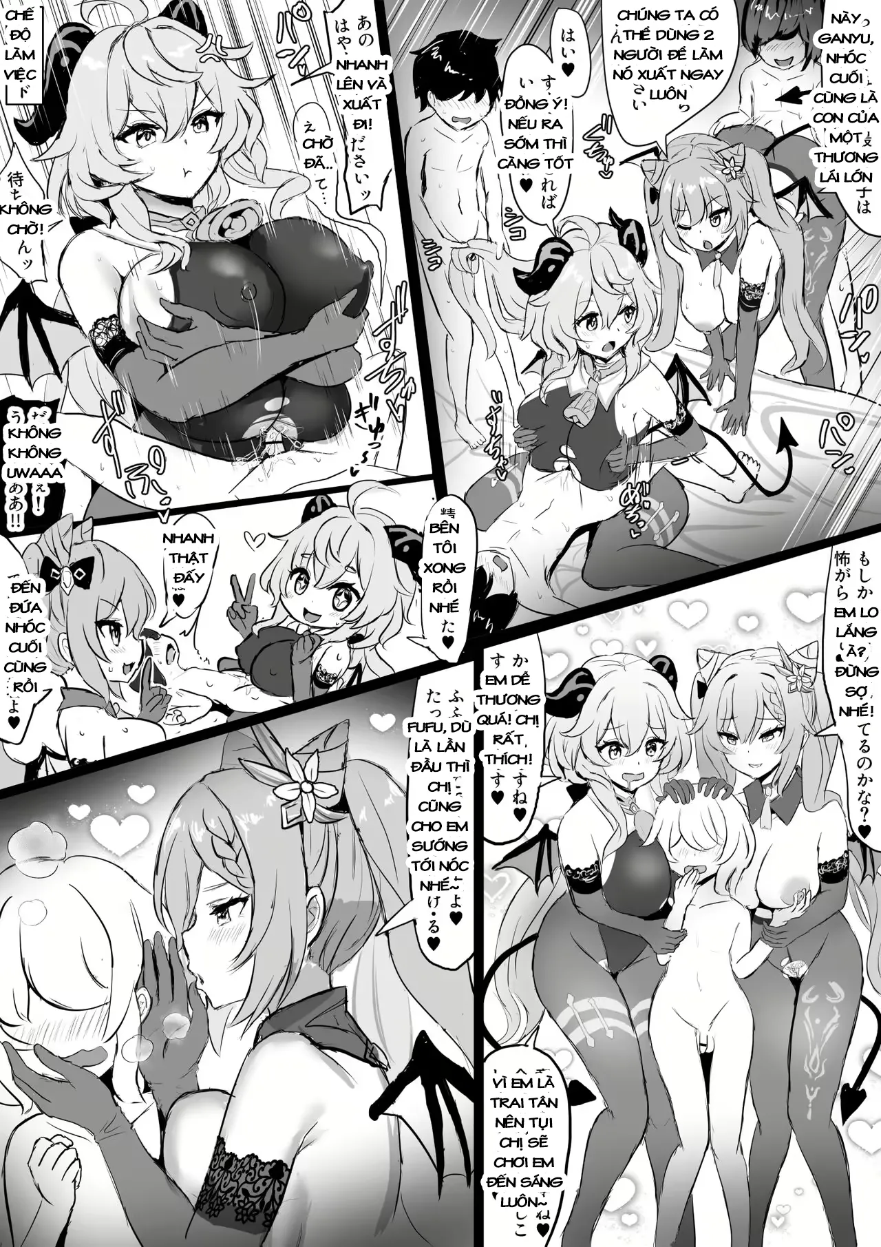 [Fuzume] Succubus Keqing to Succubus Ganyu (Genshin Impact) [Vietnamese] 图片编号 6