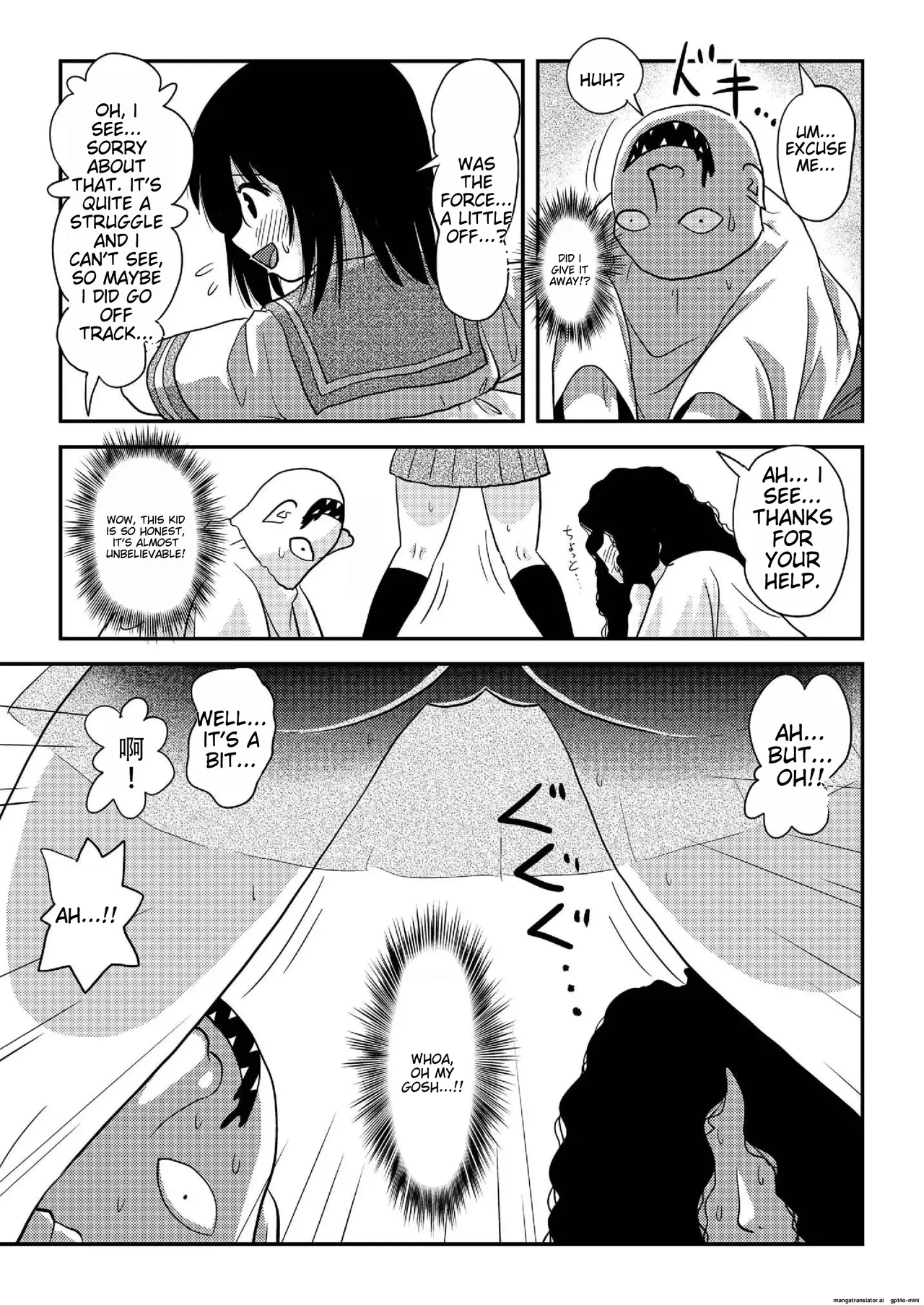 Chiru Exposure 19 Bildnummer 17