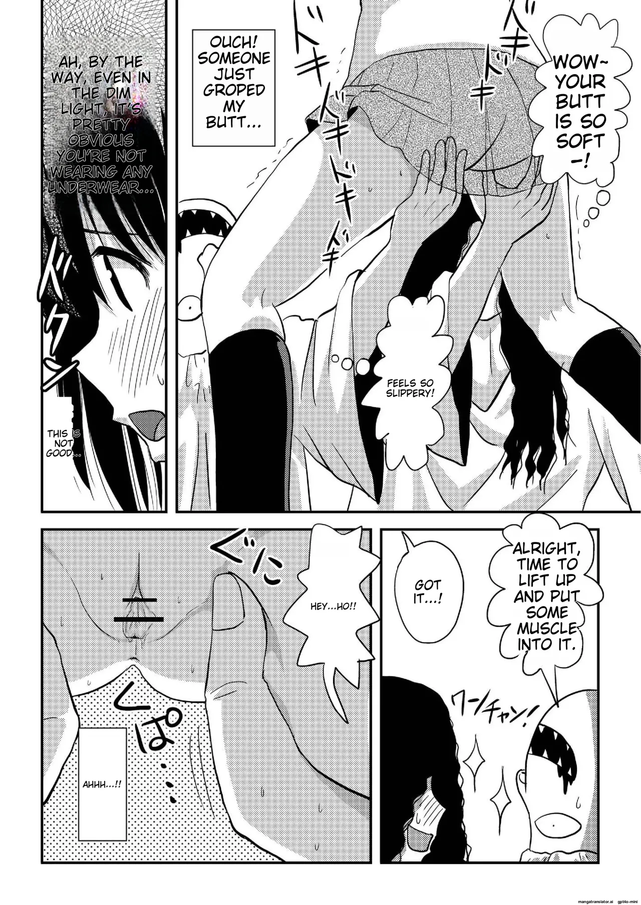 Chiru Exposure 19 Bildnummer 20