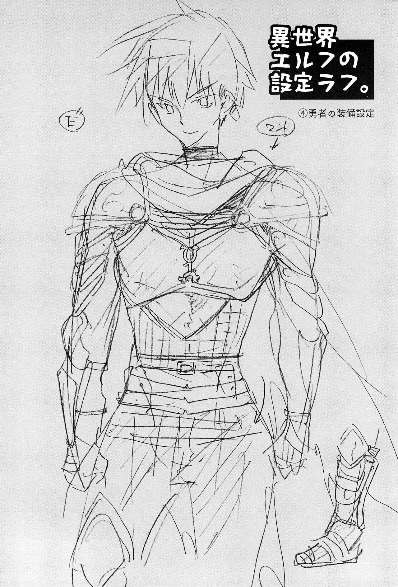 [T-NORTH (松本ミトヒ。)] 異世界エルフ姫に転生した俺、勇者と子作りクエスト中 | 在异世界转生成精灵公主的我、正与勇者进行造子任务 [Chinese] [瑞树汉化组] 画像番号 50