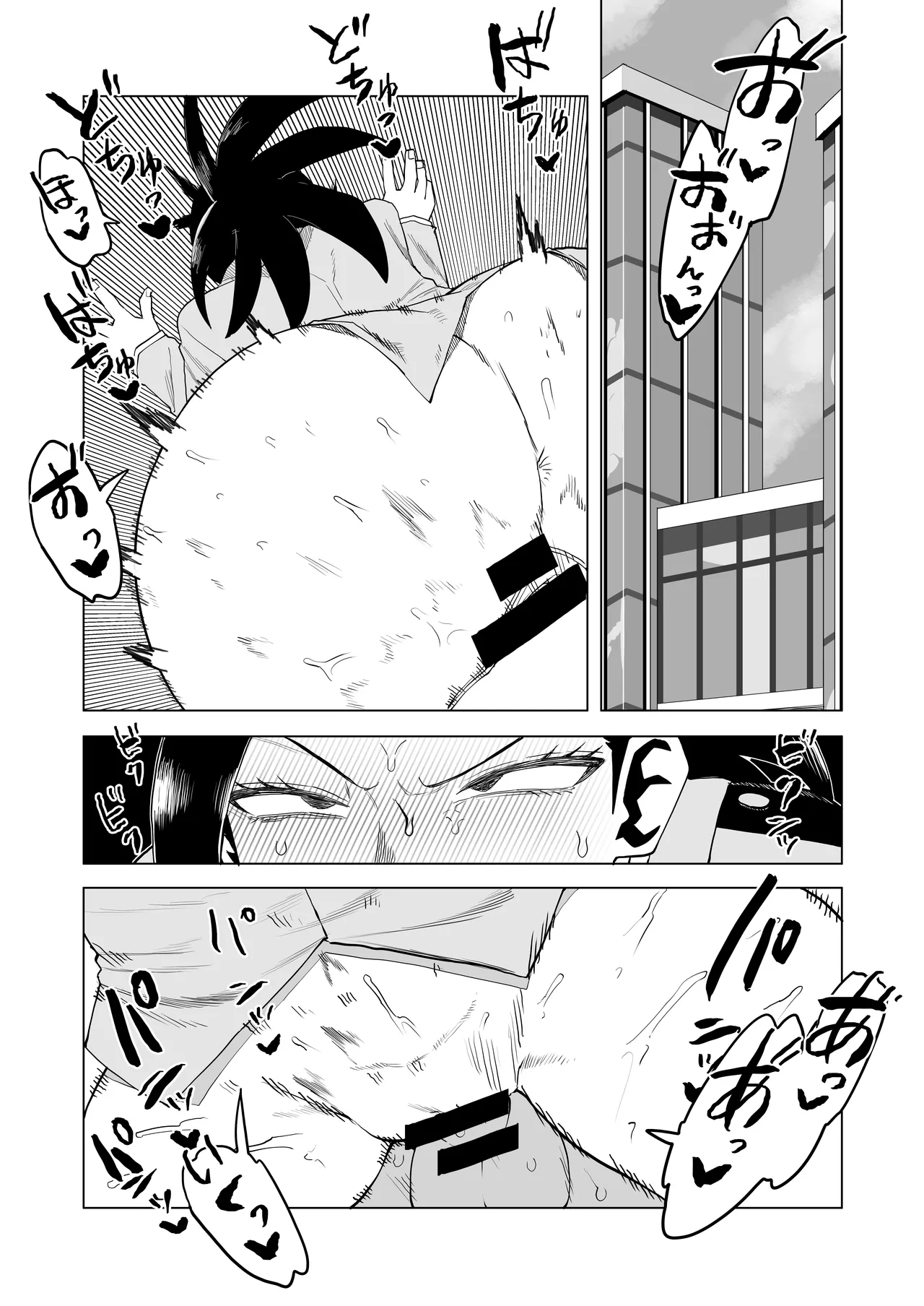 [Oekaki Kaki] Teisou Gyakuten Mono Uwabami no Baai (Boku no Hero Academia) 画像番号 1