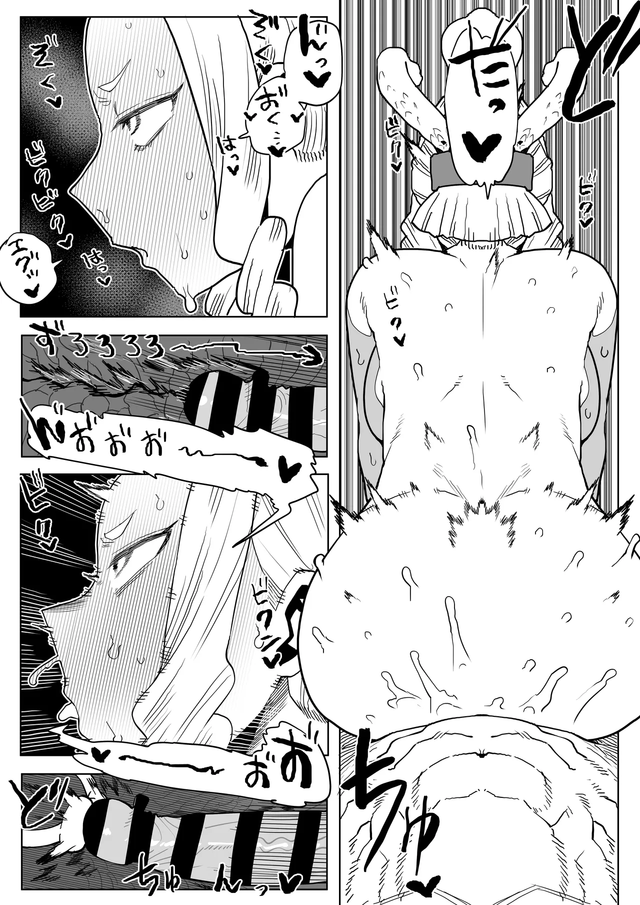 [Oekaki Kaki] Teisou Gyakuten Mono Uwabami no Baai (Boku no Hero Academia) 画像番号 10