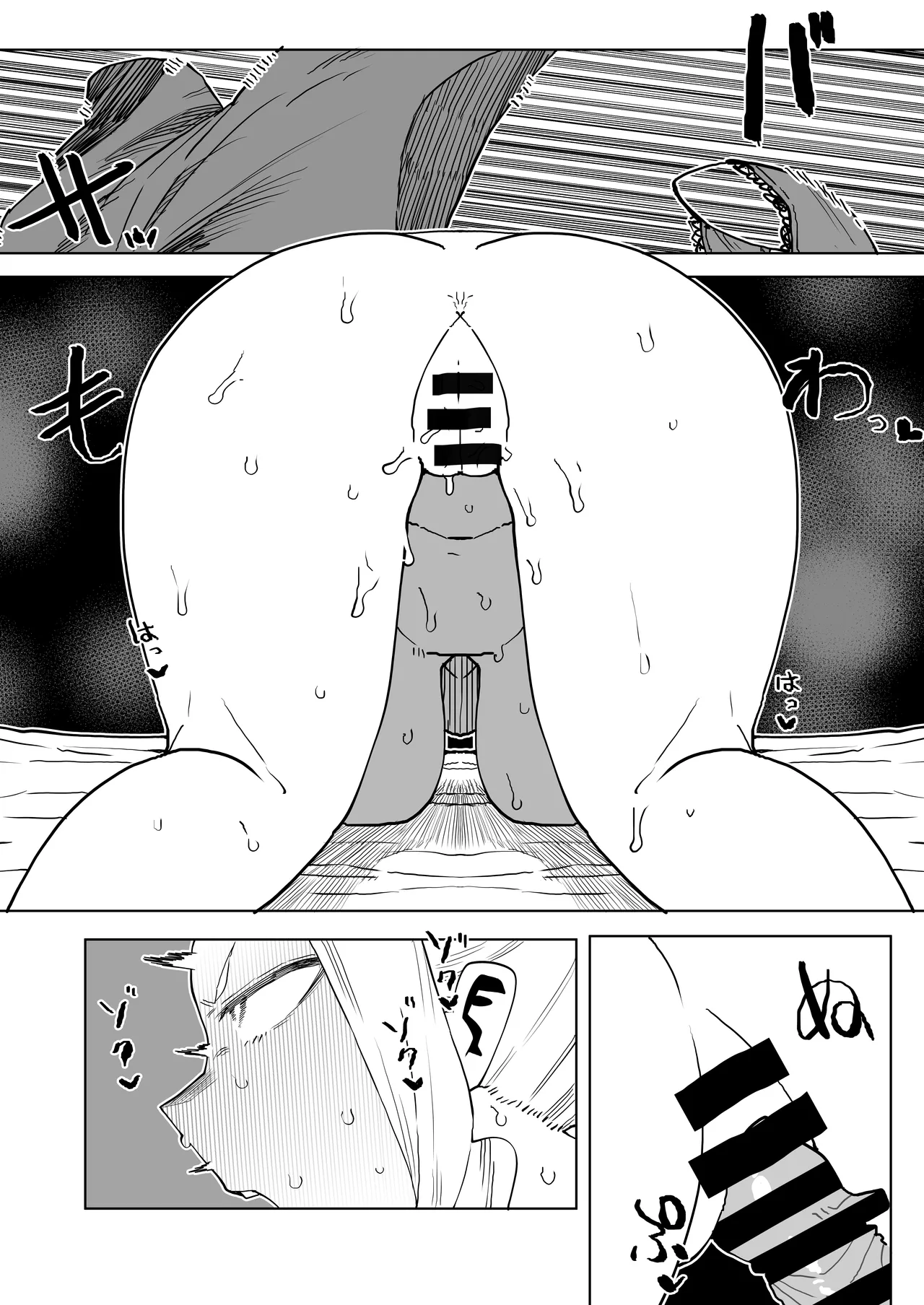 [Oekaki Kaki] Teisou Gyakuten Mono Uwabami no Baai (Boku no Hero Academia) 画像番号 22