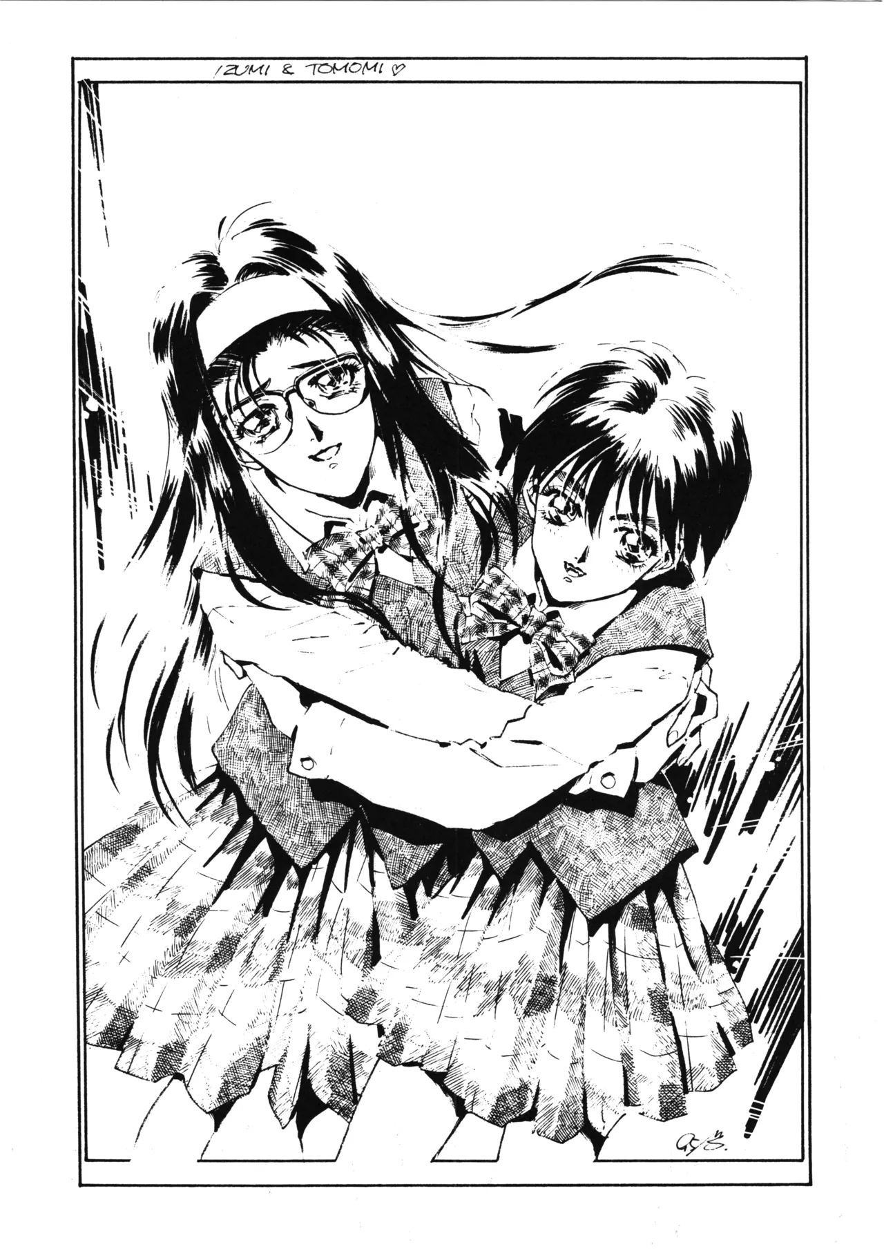 D-2 COMPOSITE Ver. 1.0 Bildnummer 33