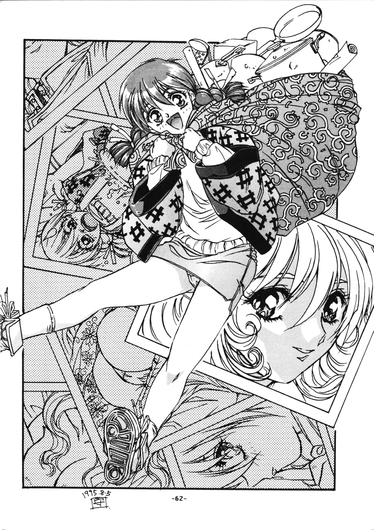 D-2 COMPOSITE Ver. 1.0 Bildnummer 64