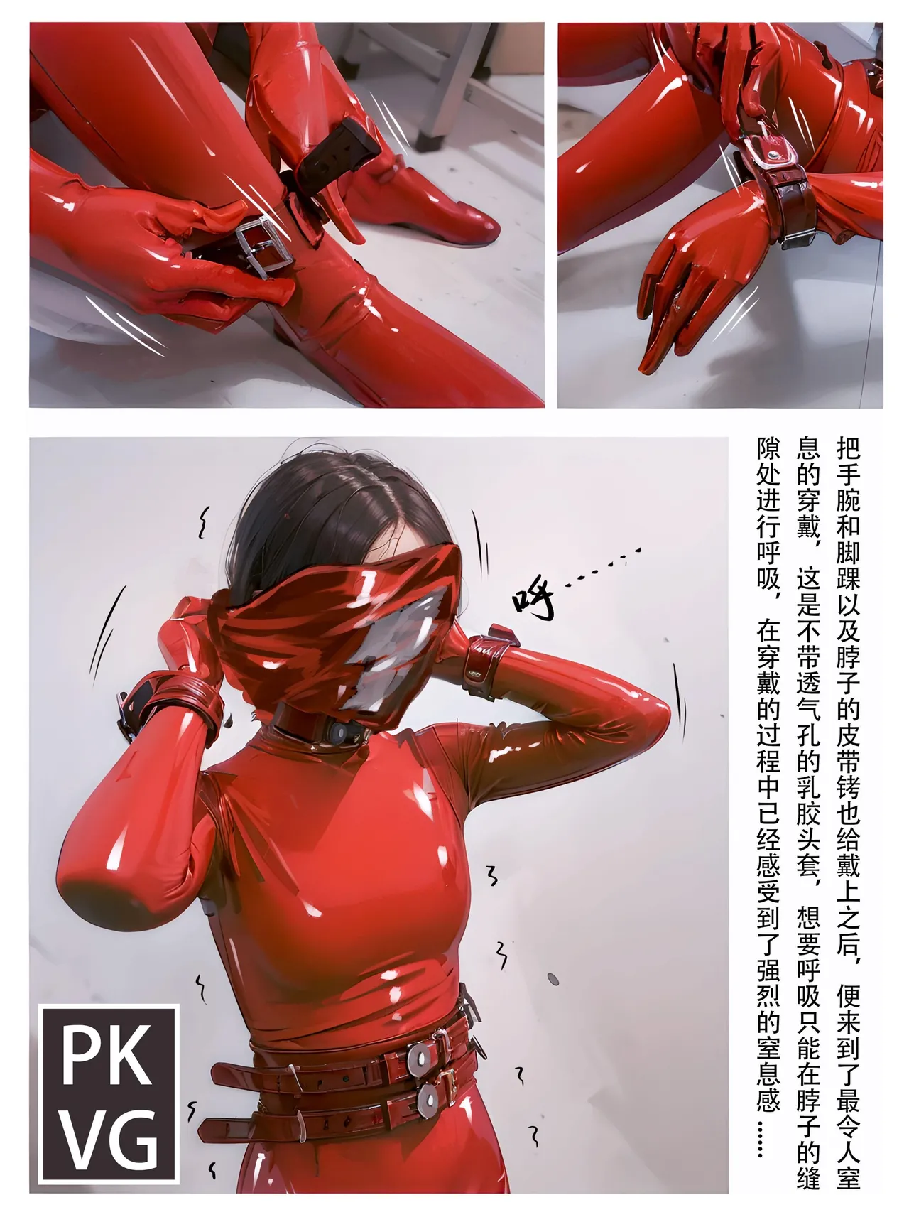 [流浪到世界尽头] 放工后的游戏B Bildnummer 16