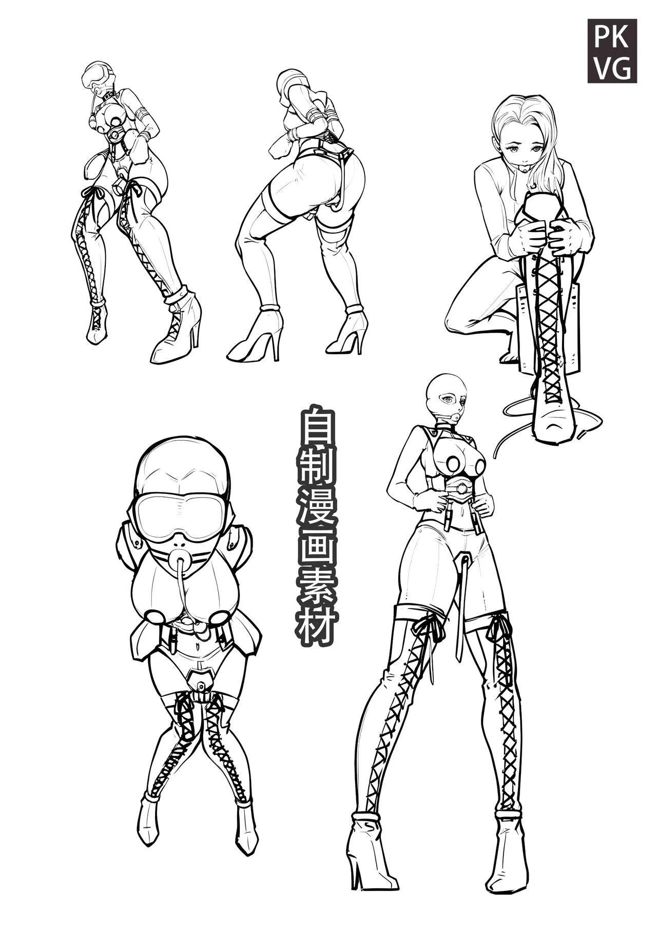 [流浪到世界尽头] 放工后的游戏！第六弹 Bildnummer 13