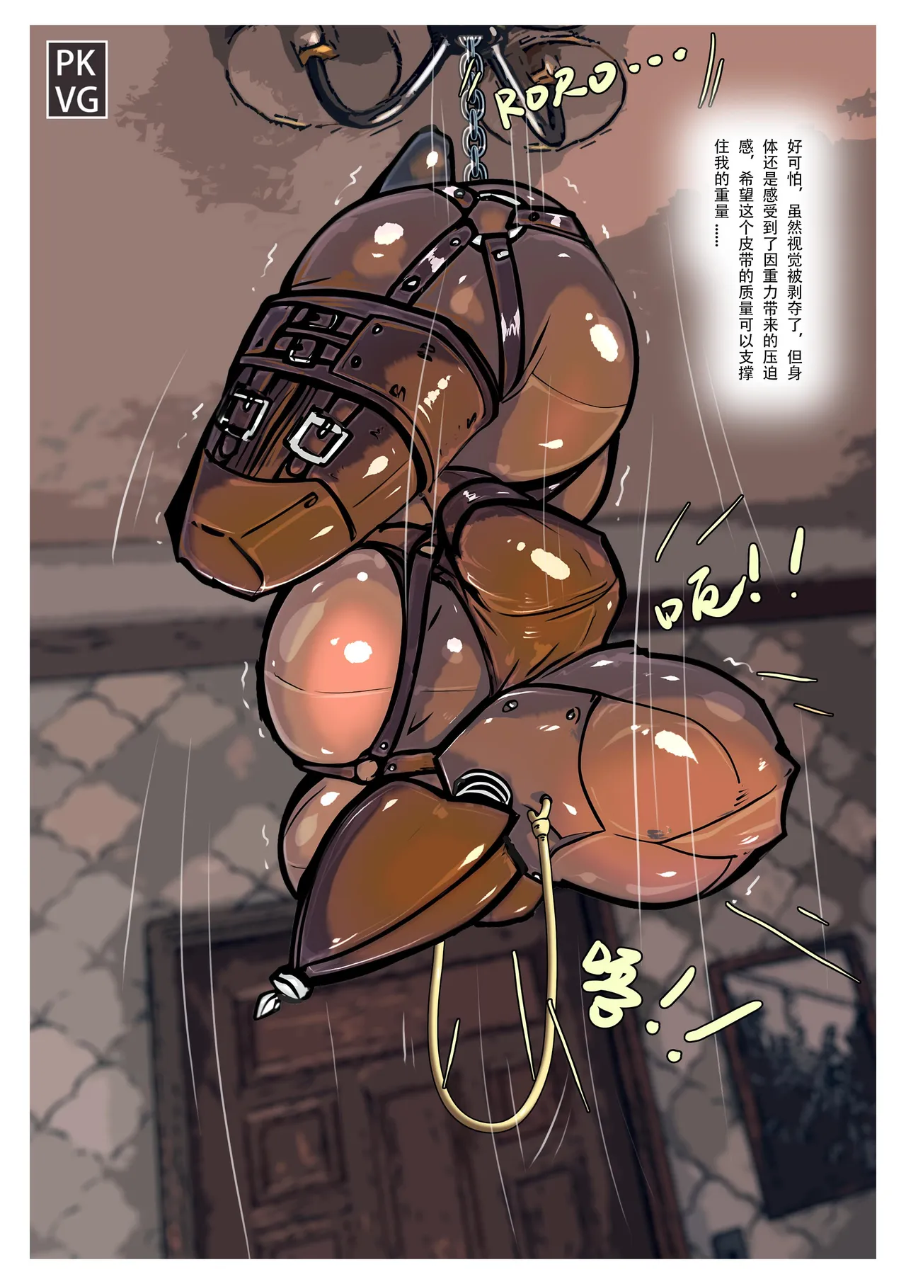 [流浪到世界尽头] 放工后的游戏！第七弹 Bildnummer 9