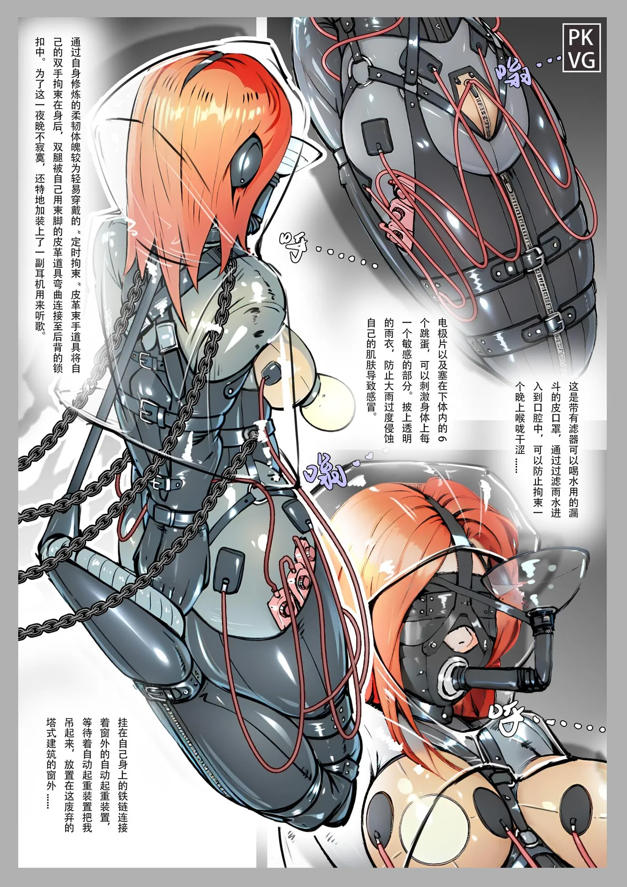 [流浪到世界尽头] 放工后的游戏！第八弹 Bildnummer 10