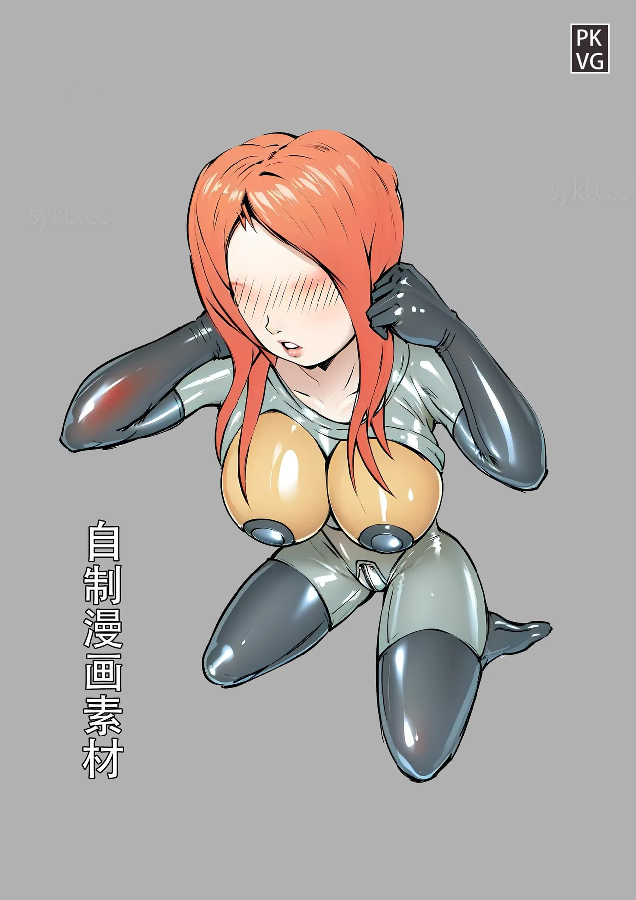 [流浪到世界尽头] 放工后的游戏！第八弹 Bildnummer 18