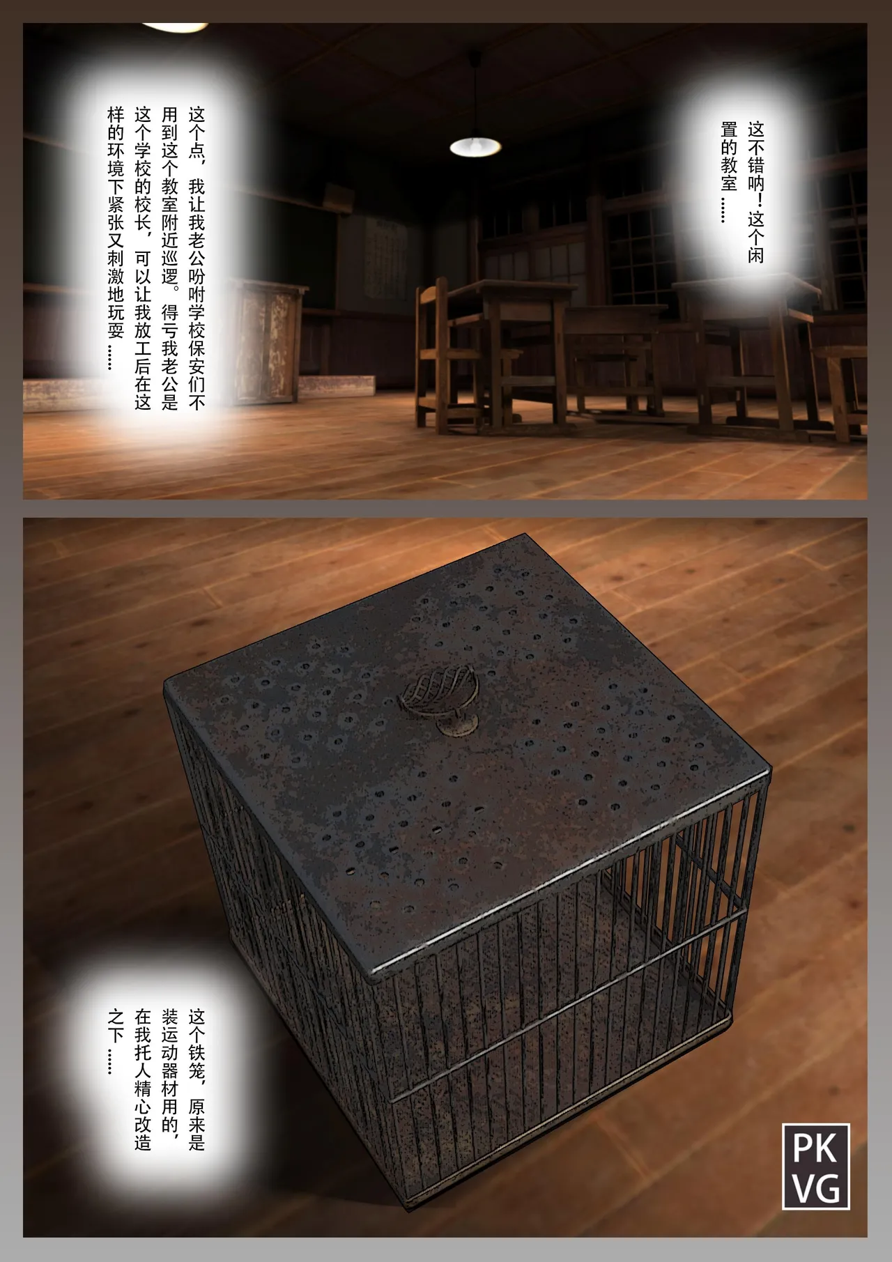 [流浪到世界尽头] 放工后的游戏！第九弹 Bildnummer 2